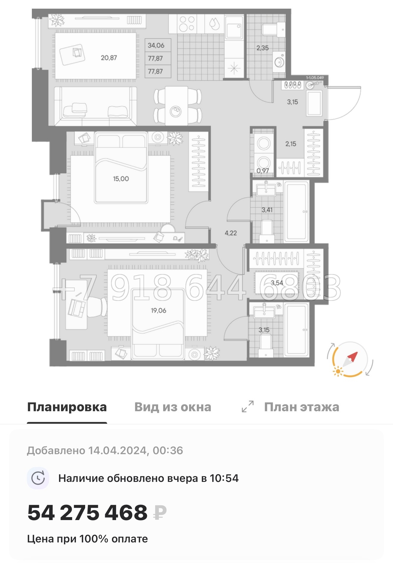 № 27 ы. Метро Чкаловская. ЖК AVANT Санкт Петербург  - миниатюра 85