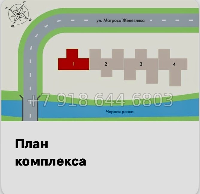 № 2.  ( СДАН ). Метро Черная Речка. Апартаменты Зум Черная Речка Санкт-Петербург - миниатюра 12