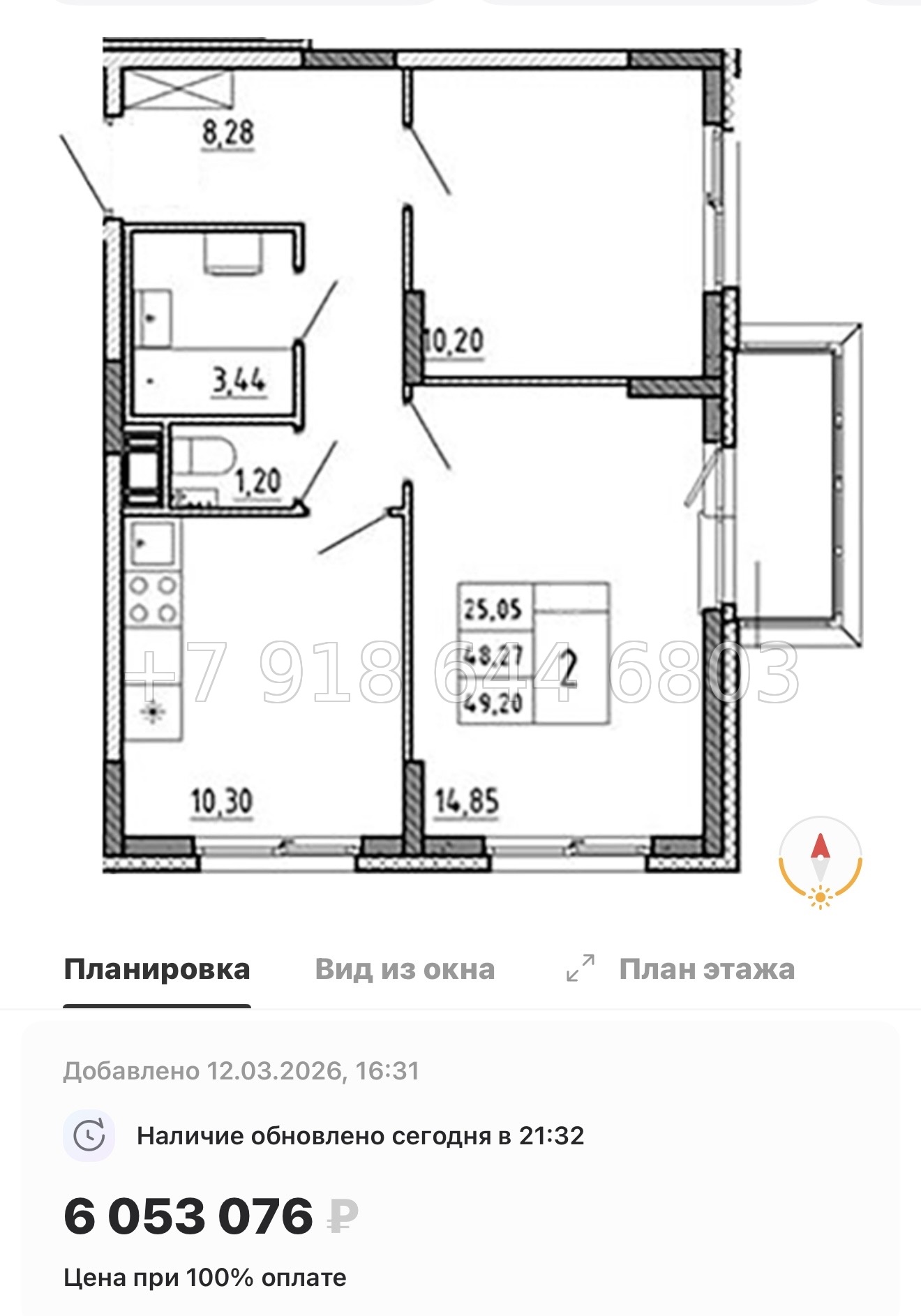 № 79 в. (Частично сдан) Метро Проспект Ветеранов. ЖК Аннино Сити  - миниатюра 133