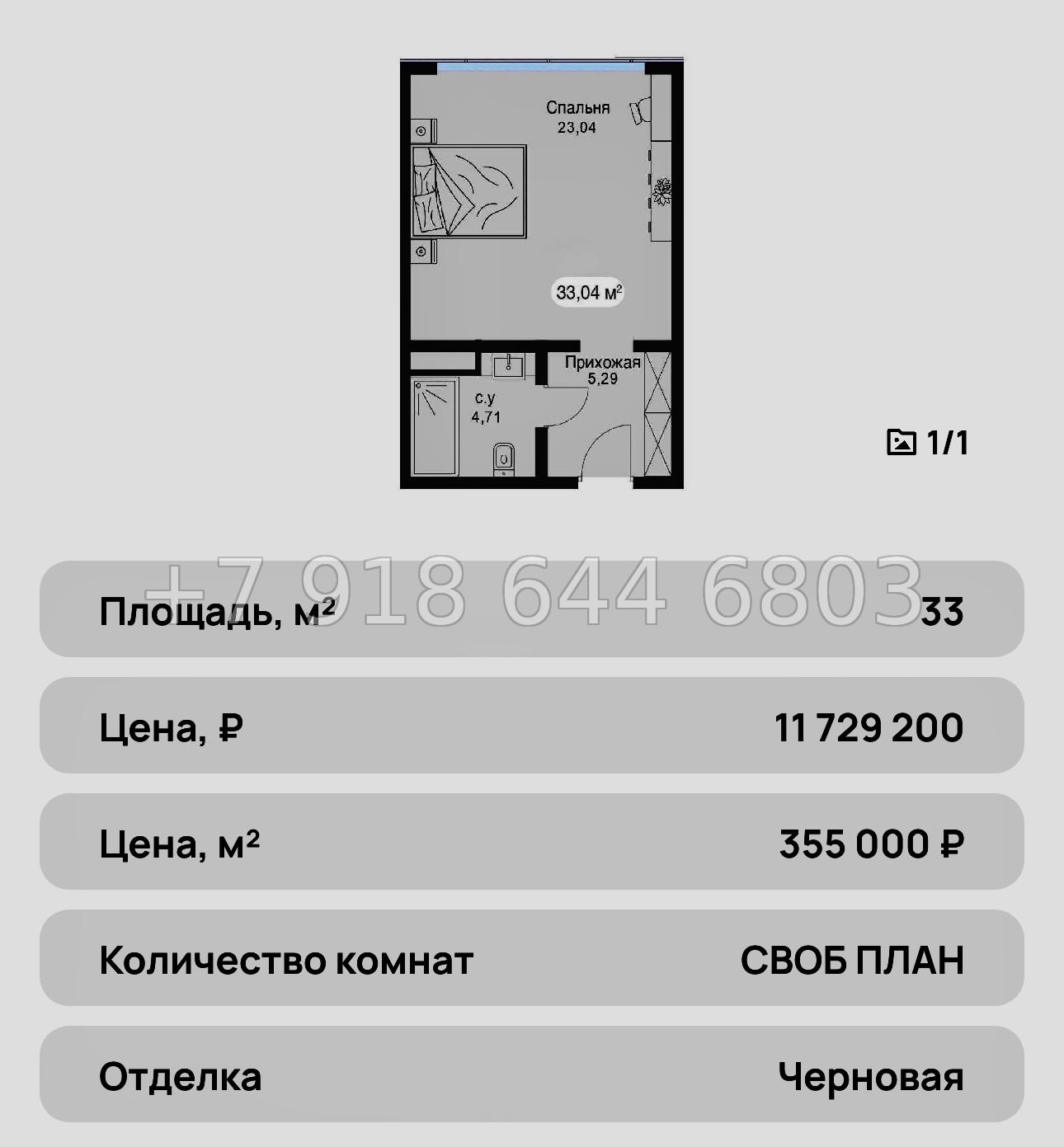 № 26 ю. Евпатория АК Beriy Palace Grand Hotel 5* (Берий Палас) - миниатюра 39