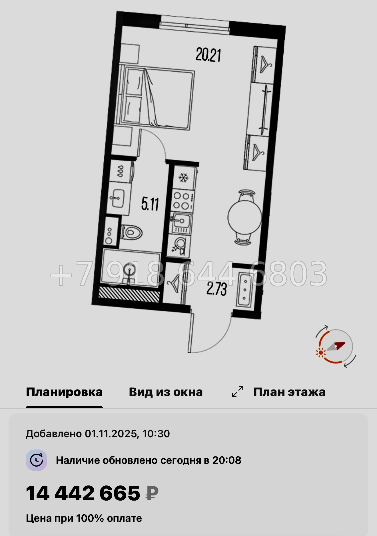№ 129 в. Метро Горный Институт. Легенда Васильевского Санкт Петербург  - миниатюра 92