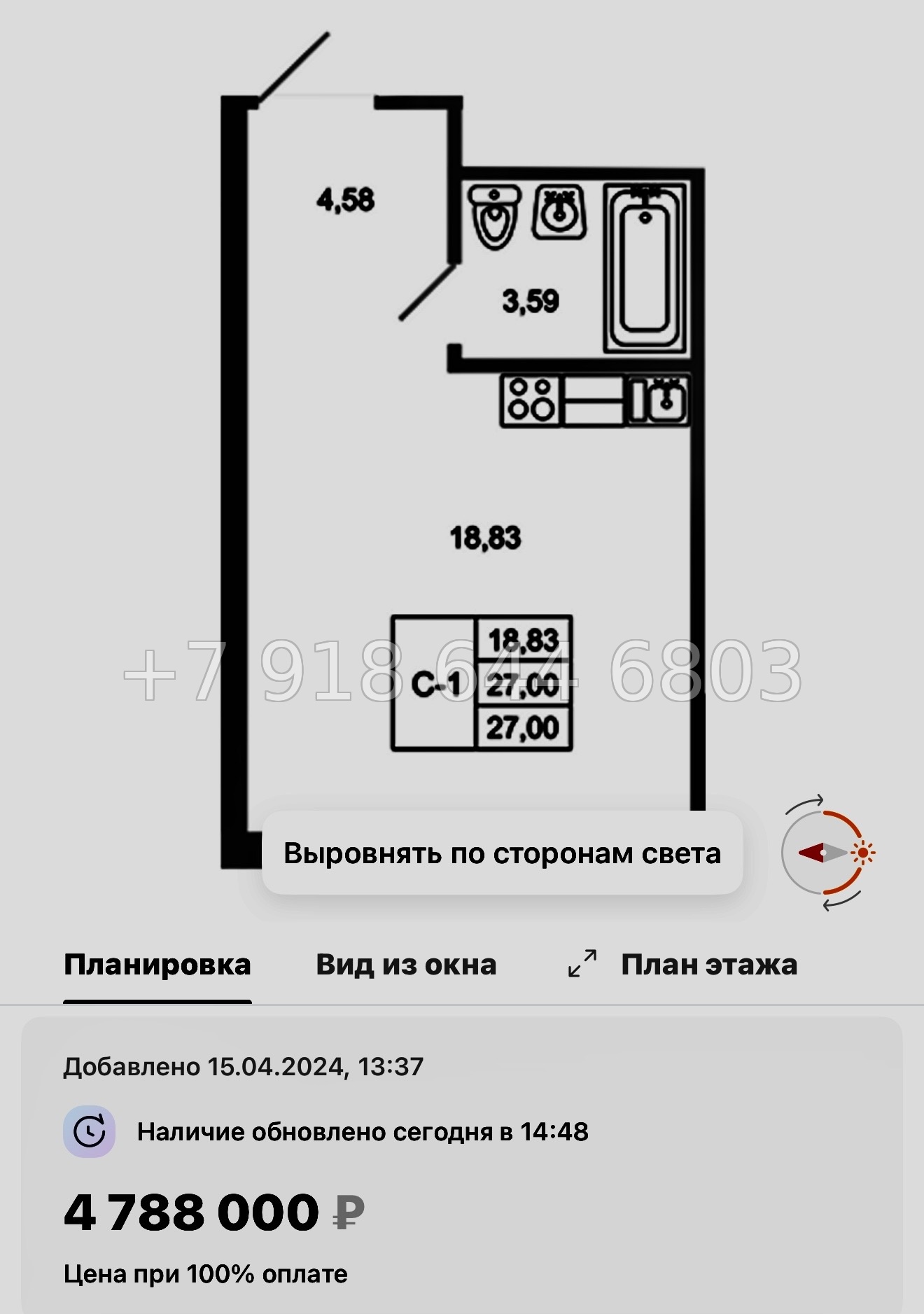 № 5ы. Метро Девяткино,Парнас. ЖК Стороны света-2. Бугры - миниатюра 56