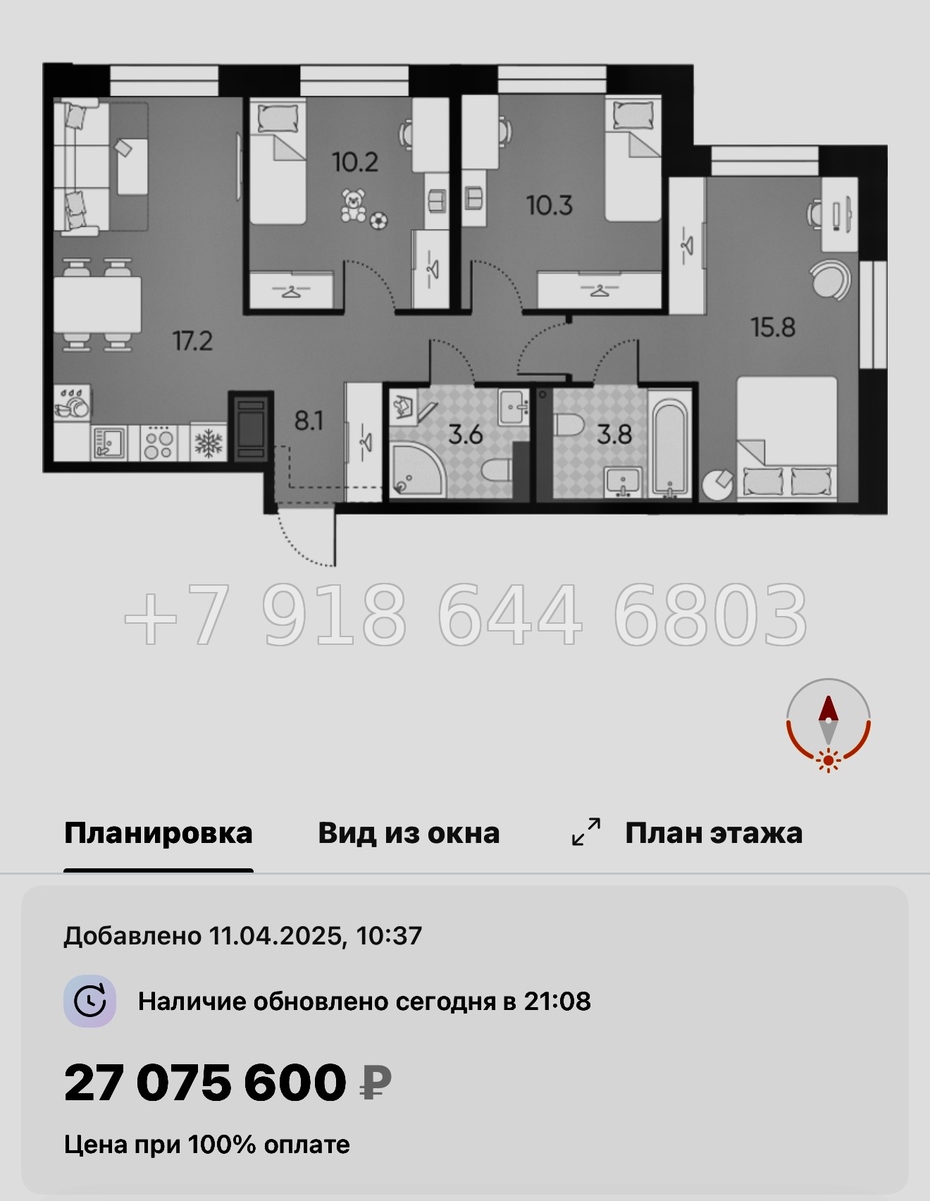 № 40 ы ( частично СДАН) метро Ладожская. Метро Площадь Восстания. Метро Невский проспект. ЖК Большая Охта Санкт Петербург  - миниатюра 113