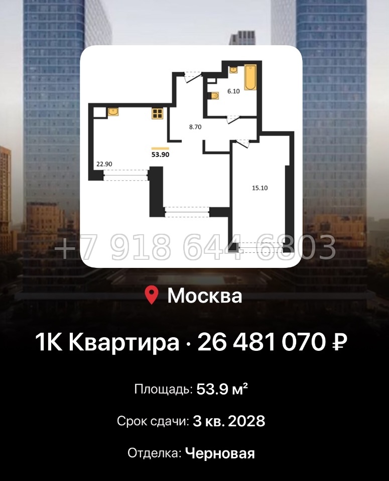 № 17. ЖК BEEP Москва  - миниатюра 184