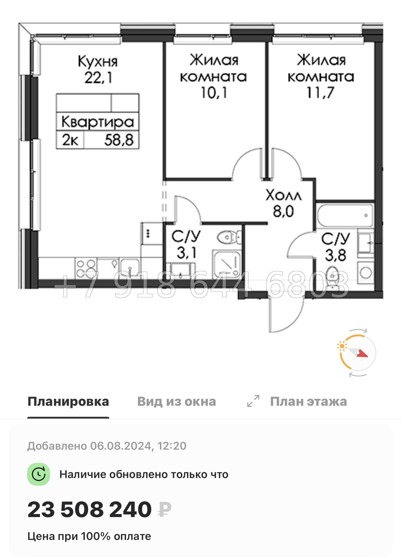№ 50 ы. Метро Приморская ( частично СДАН ). ЖК Шкиперский Санкт Петербург  - миниатюра 71