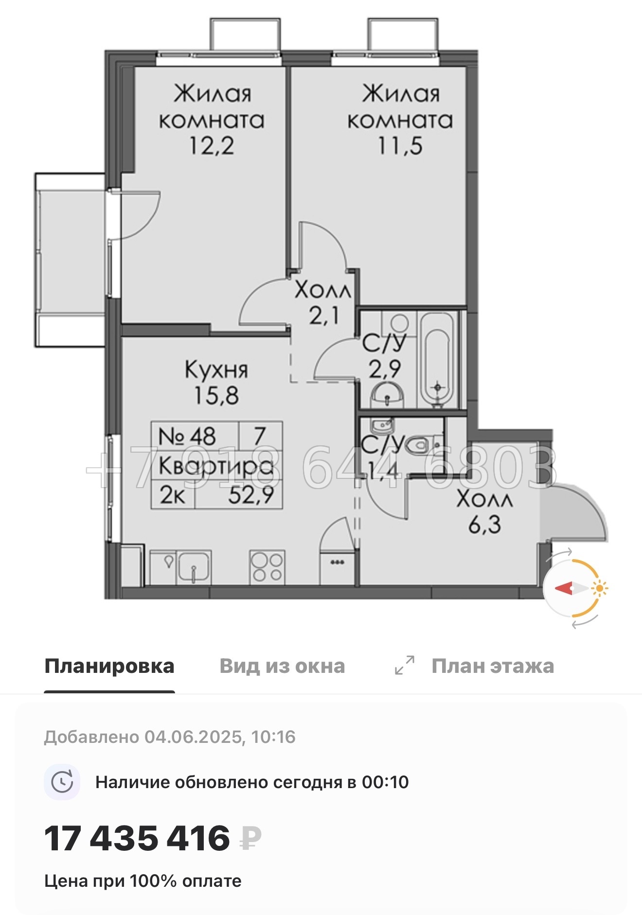 № 118 в. Метро Обводный канал. Метро Фрунзенская. Метро Технологический институт. ЖК Витебский парк Санкт Петербург  - миниатюра 100