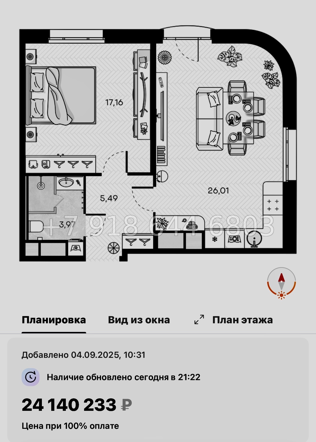 № 52 ы. Метро Горный Институт. ЖК Monodom Art Санкт Петербург  - миниатюра 31