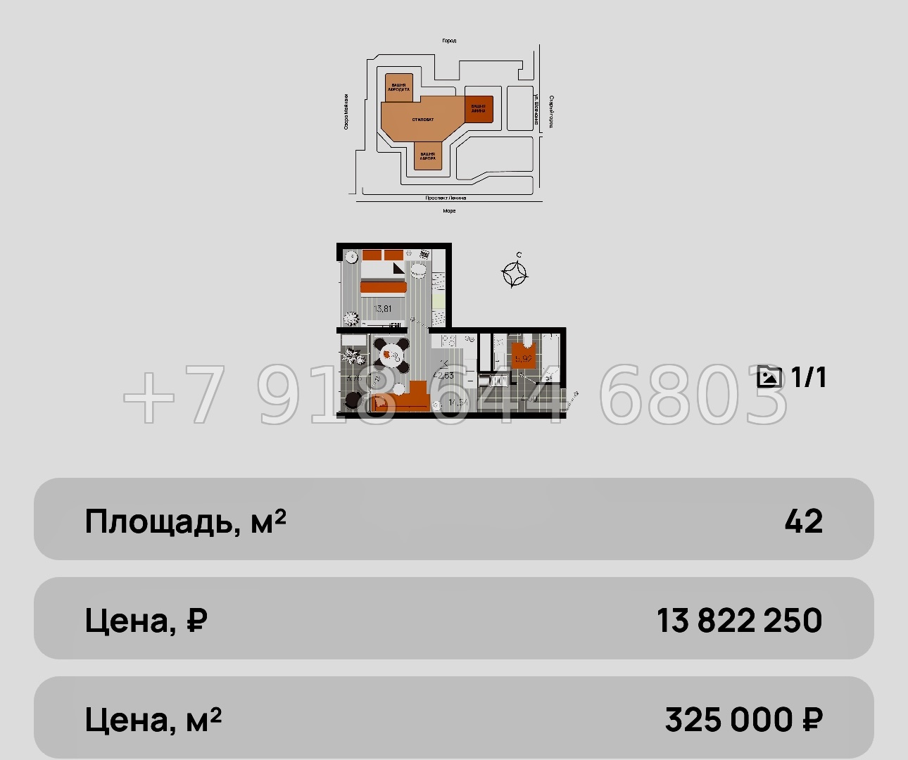 № 11 ю. Единственный в центре Евпатории дома Бизнес класса ЖК Проспект 82 - миниатюра 40