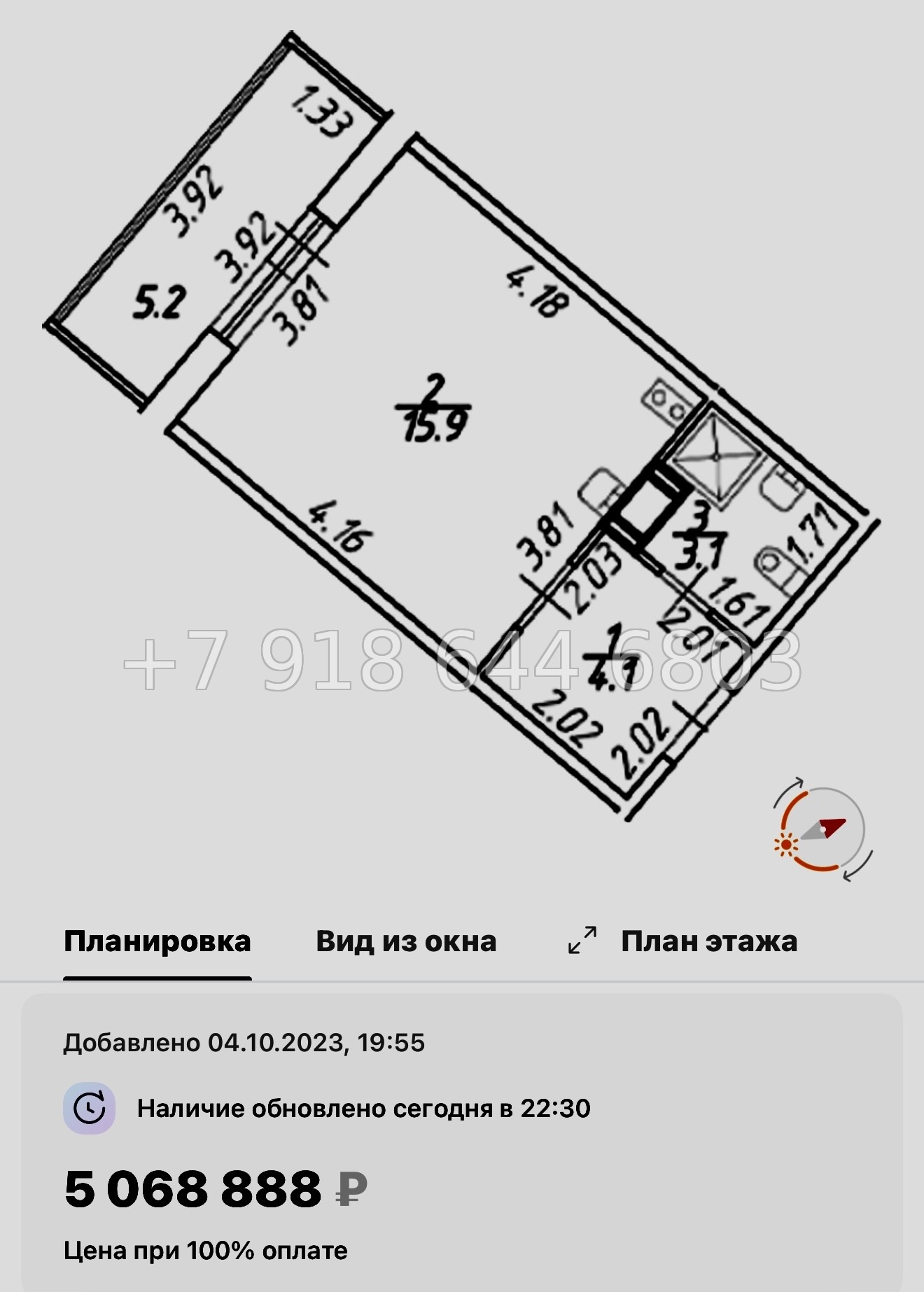 № 14 ы. ( сдан ) метро Девяткино. ЖК Полис ЛАВрики г. Мурино  - миниатюра 51