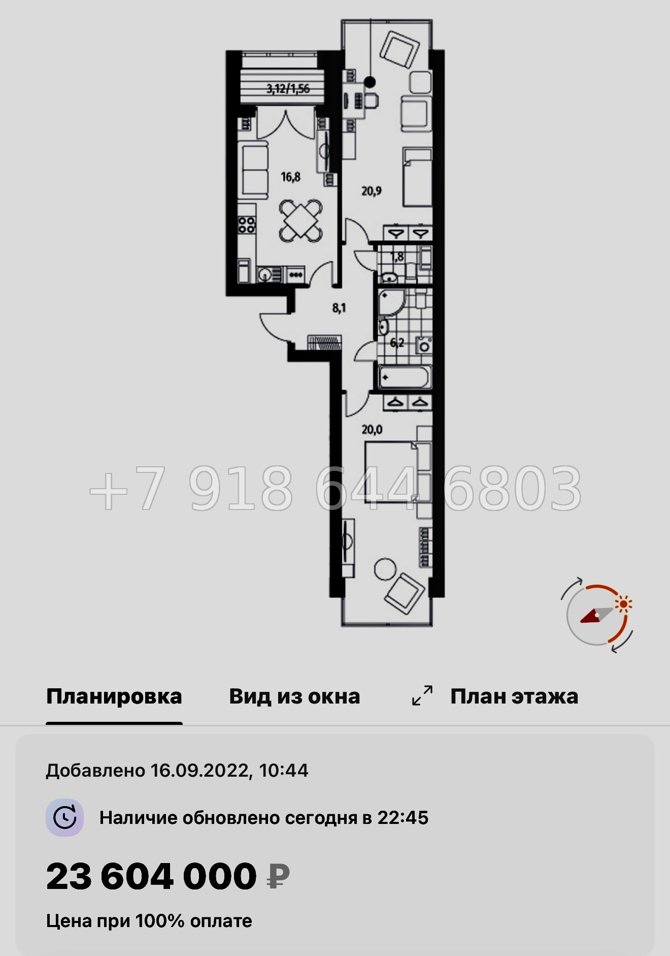 № 53 ы.(СДАН) Метро Академическая. Метро Политехническая. Метро Удельная. ЖК Наука Санкт Петербург  - миниатюра 49