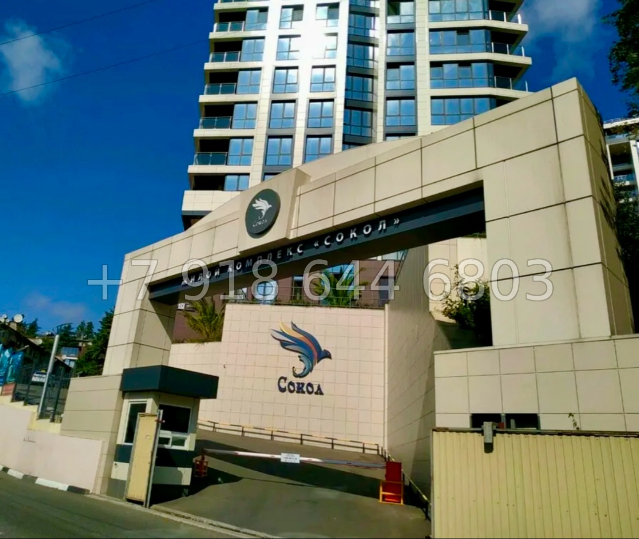 № 113 р. Квартира в центре Сочи ЖК Сокол - миниатюра 1