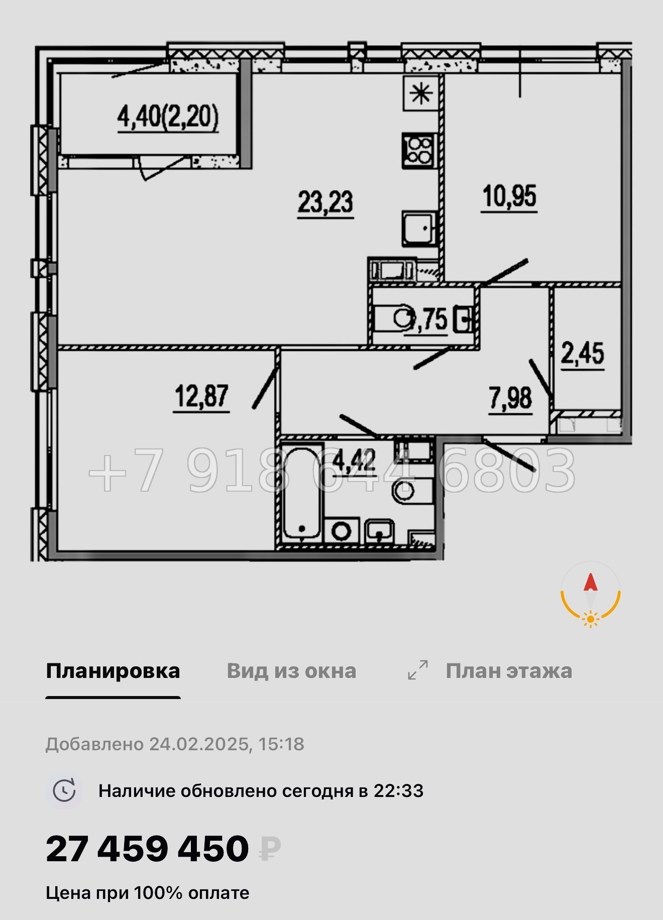 № 48 ы. Метро Московские Ворота. ЖК Знатный Санкт Петербург  - миниатюра 74