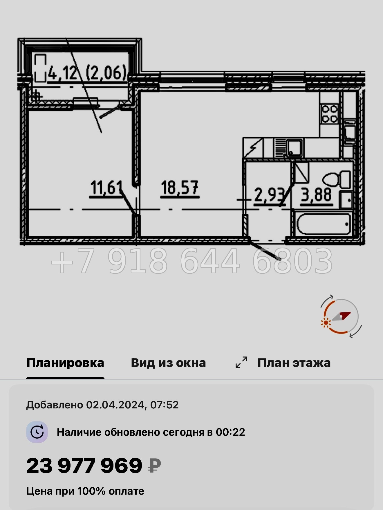 № 55 ы. Метро Площадь Восстания. Метро Маяковская. Метро Площадь Александра Невского. ЖК Новгородская Санкт Петербург  - миниатюра 50