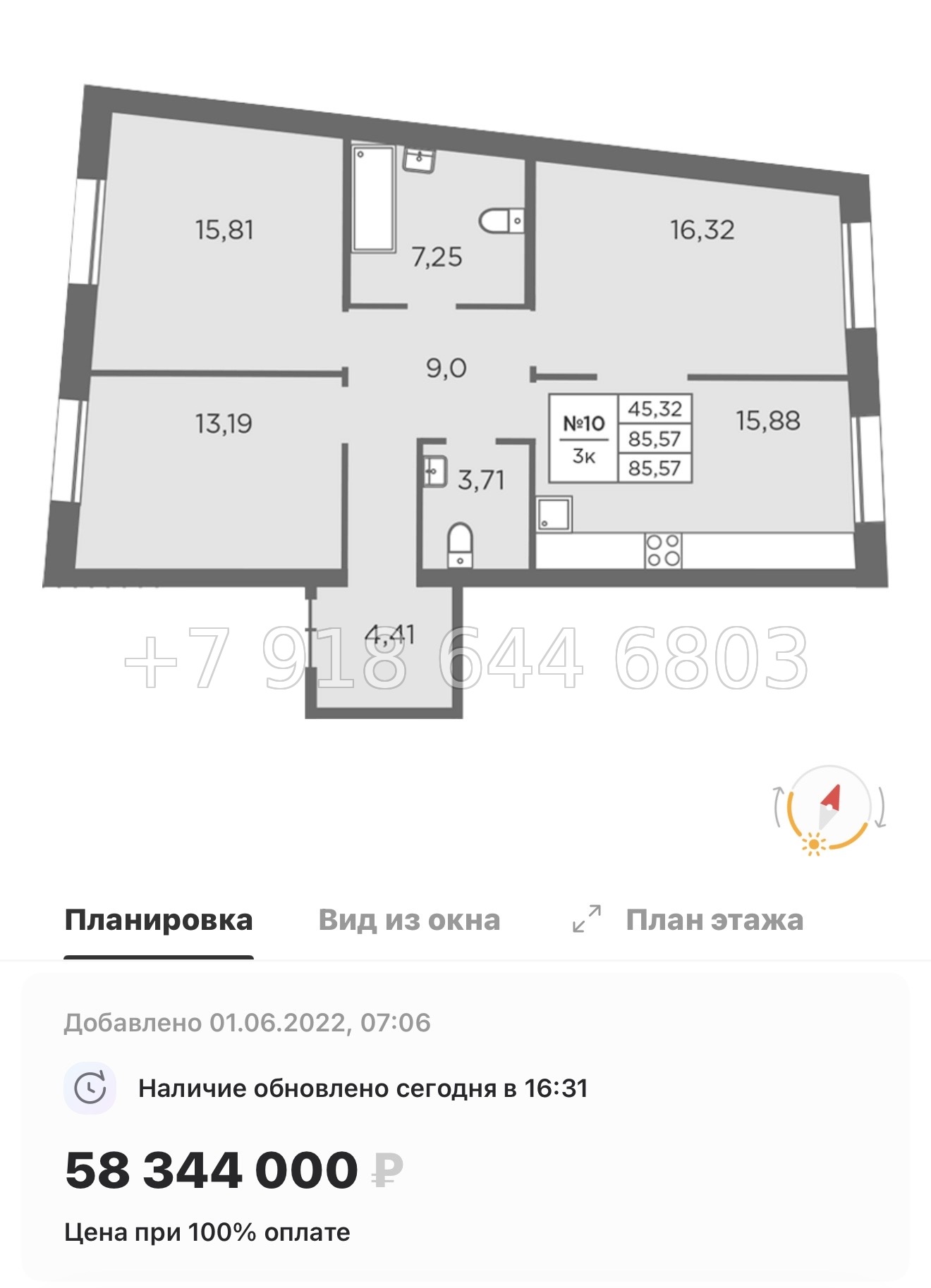 № 33 ы. (СДАН). Метро Петроградская. Метро Чкаловская. Метро Выборская. ЖК Северная Корона Санкт Петербург  - миниатюра 36