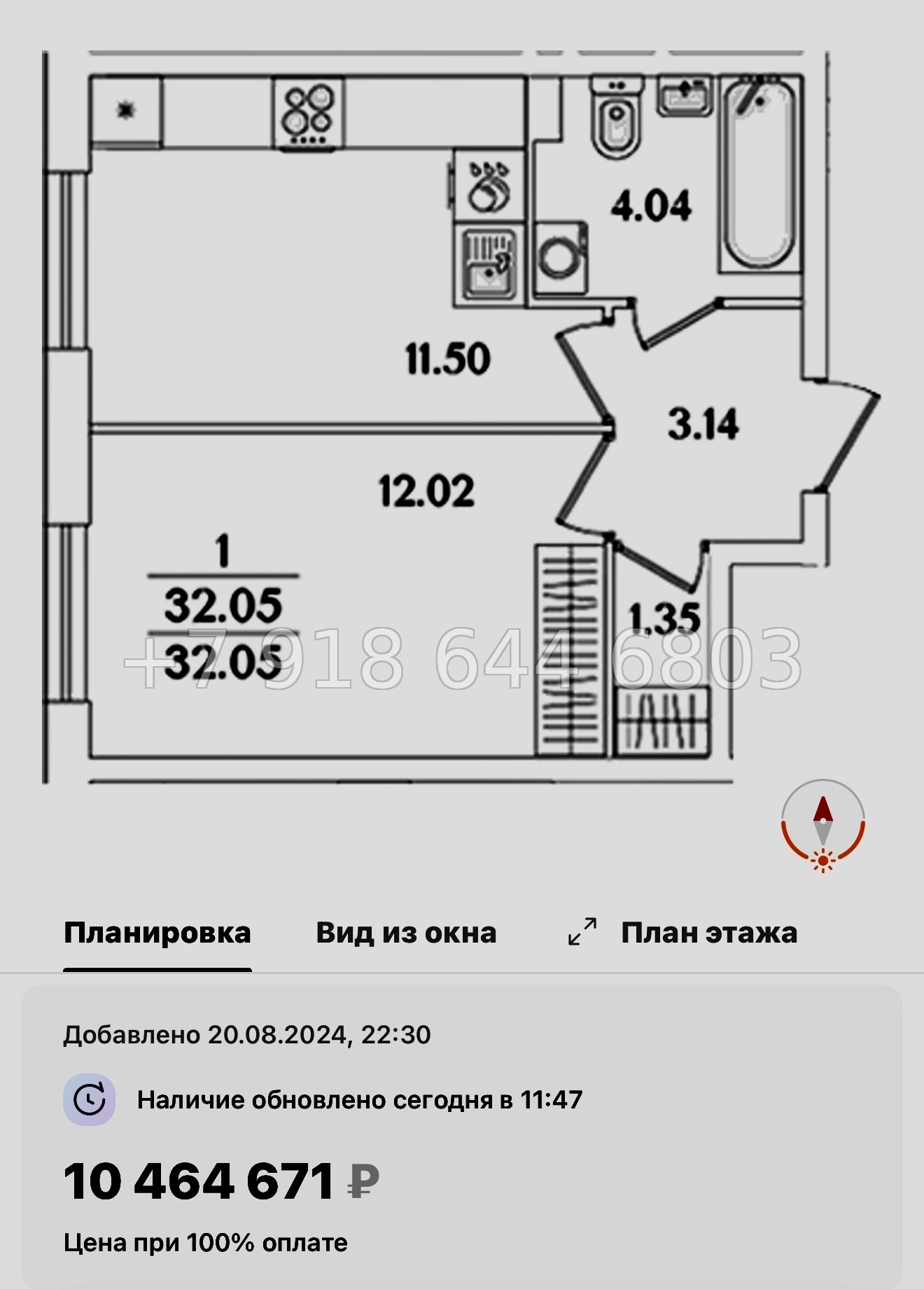 № 108 в. Метро Проспект Ветеранов. ЖК Кинопарк Санкт Петербург  - миниатюра 94