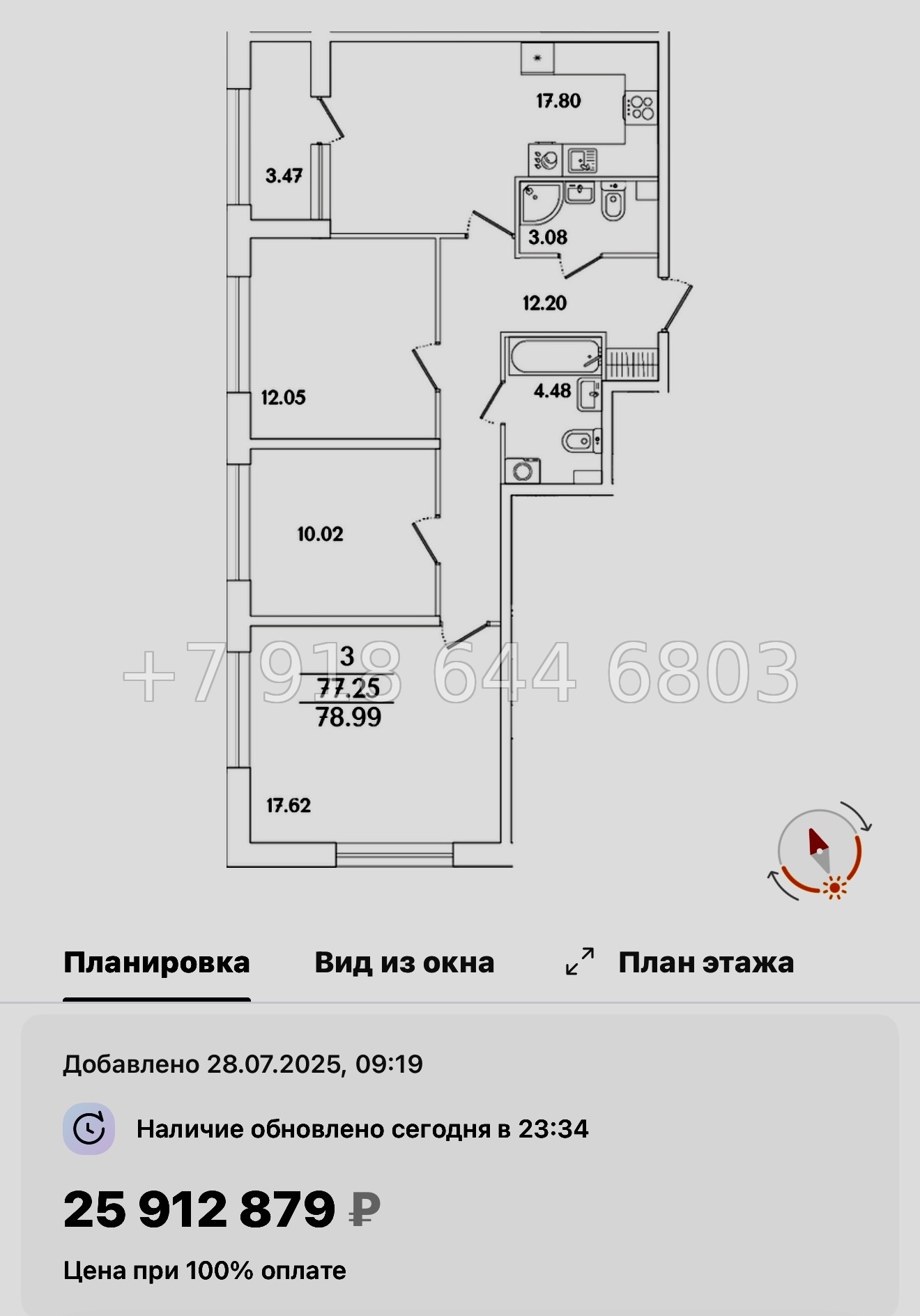№ 122 в. Метро Лесная. Метро Выборгская. ЖК Аурум. Санкт Петербург  - миниатюра 81