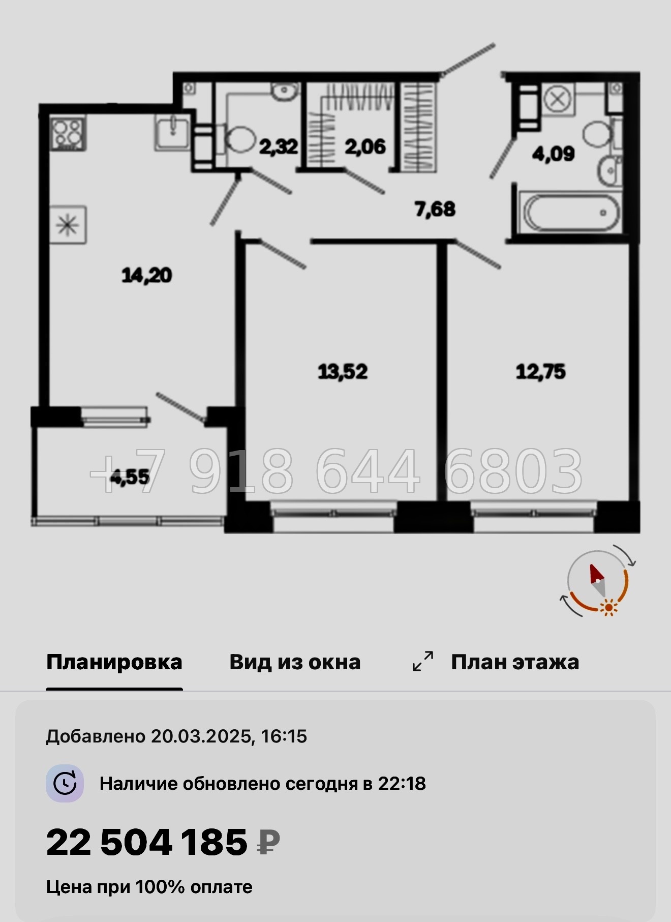 № 51 ы. Метро Лиговский проспект. Метро Обводный канал. ЖК Дом на Курской Санкт Петербург  - миниатюра 72