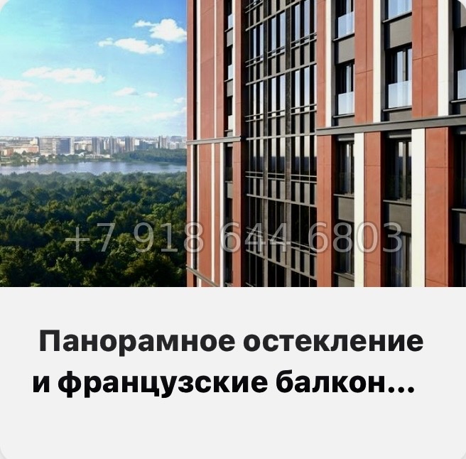 № 130 в. Метро Проспект Просвещения. Окла Вижн Санкт-Петербург - миниатюра 11