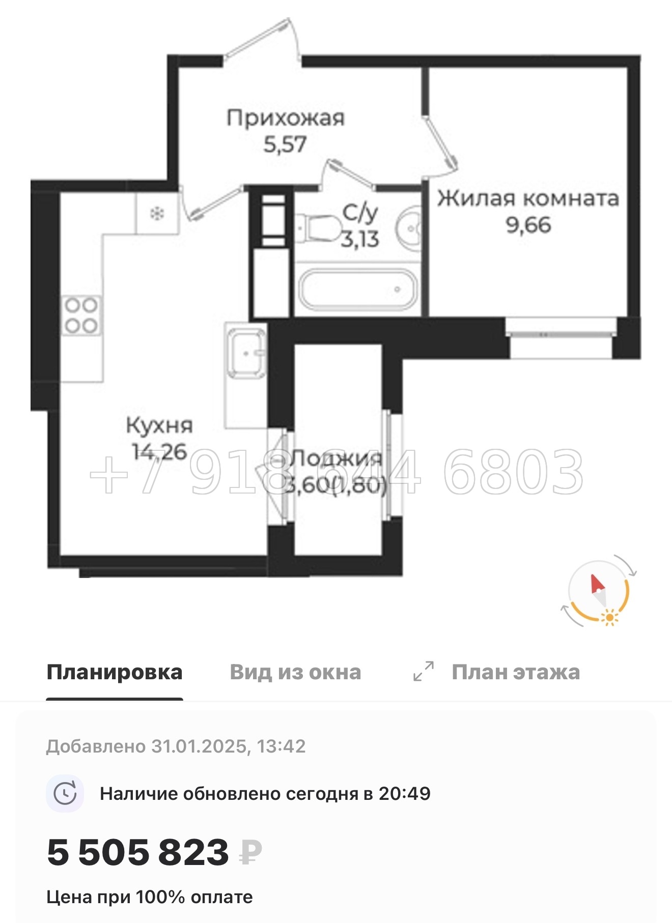 № 86 в. Метро Проспект Ветеранов. ЖК Новатория - миниатюра 75