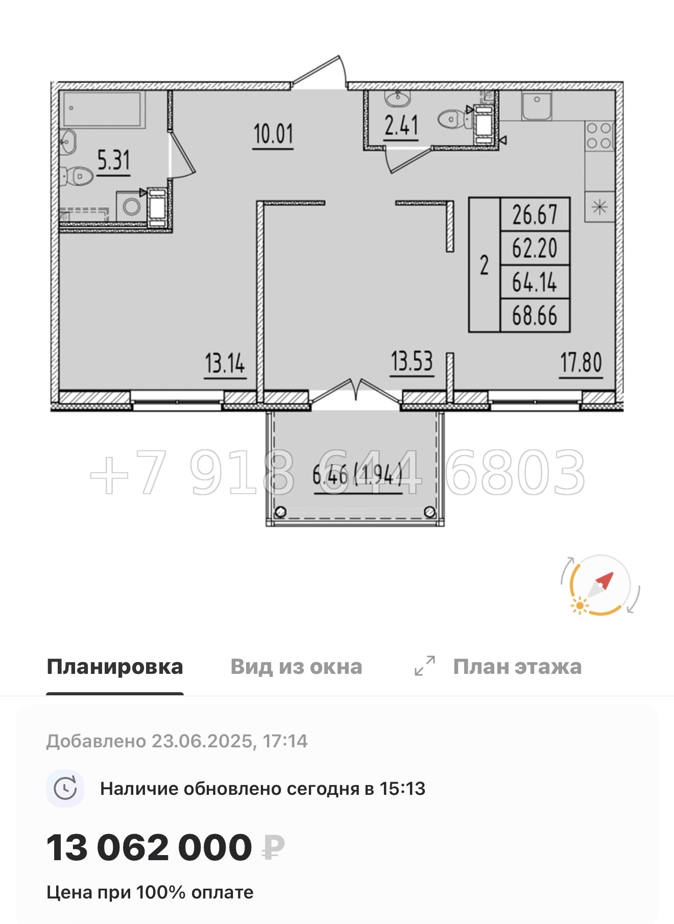№ 111 в. Метро Шушары. Метро Московская. Метро Купчино. ЖК Образцовый квартал  - миниатюра 170