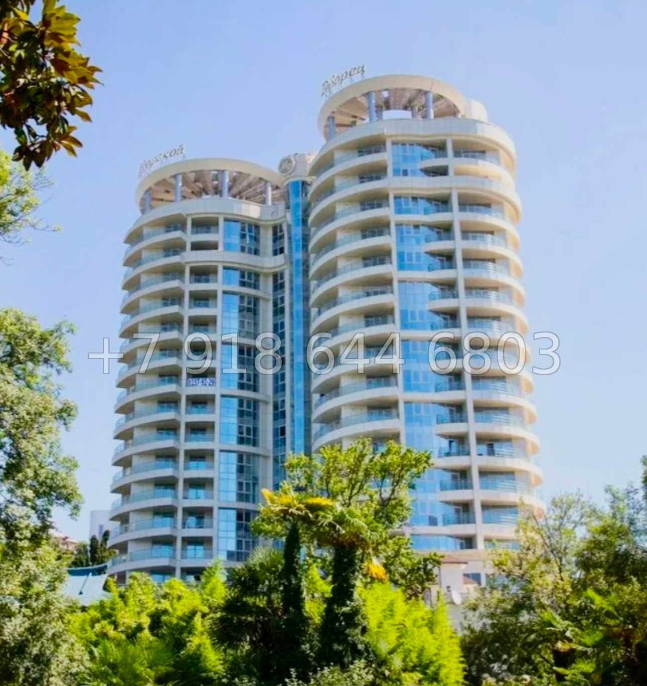 № 57 ш. ЖК Морской Дворец Сочи. Центр города  - миниатюра 11