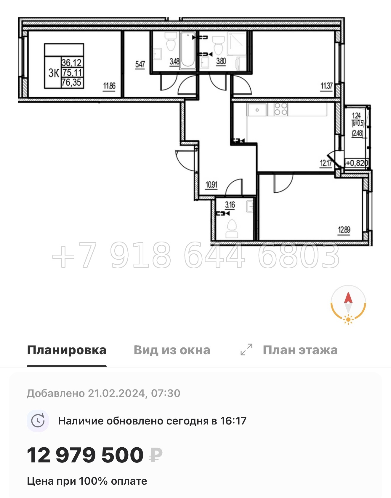 № 7ы. Метро Девяткино. ЖК id Murino lll Мурино  - миниатюра 88
