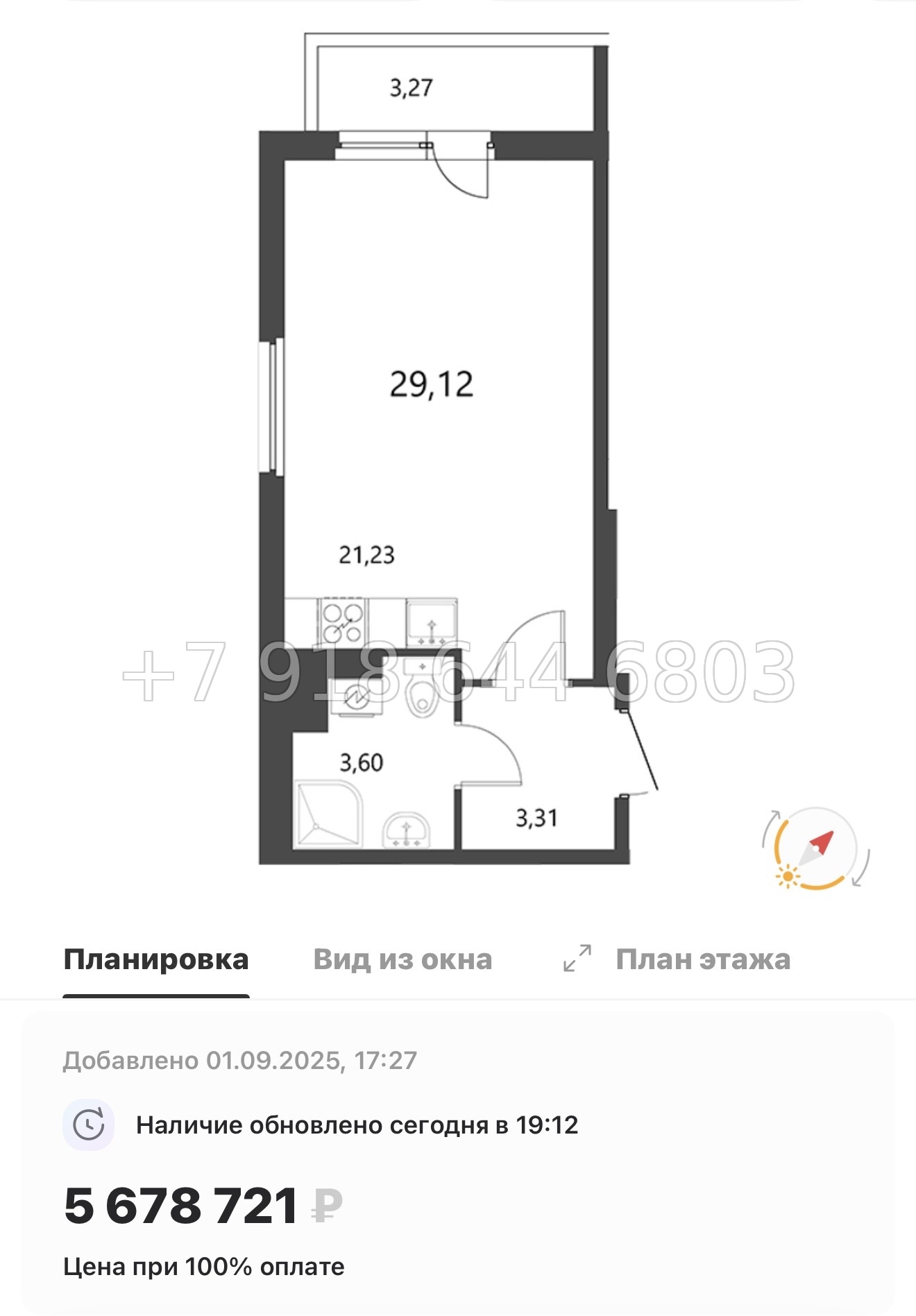 № 12 ы. Метро Девяткино. ЖК Лето г. Бугры - миниатюра 39