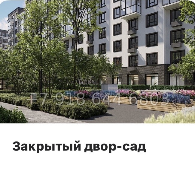 № 95 в. Метро Проспект Ветеранов. ЖК Брусника в Новоселье  - миниатюра 9