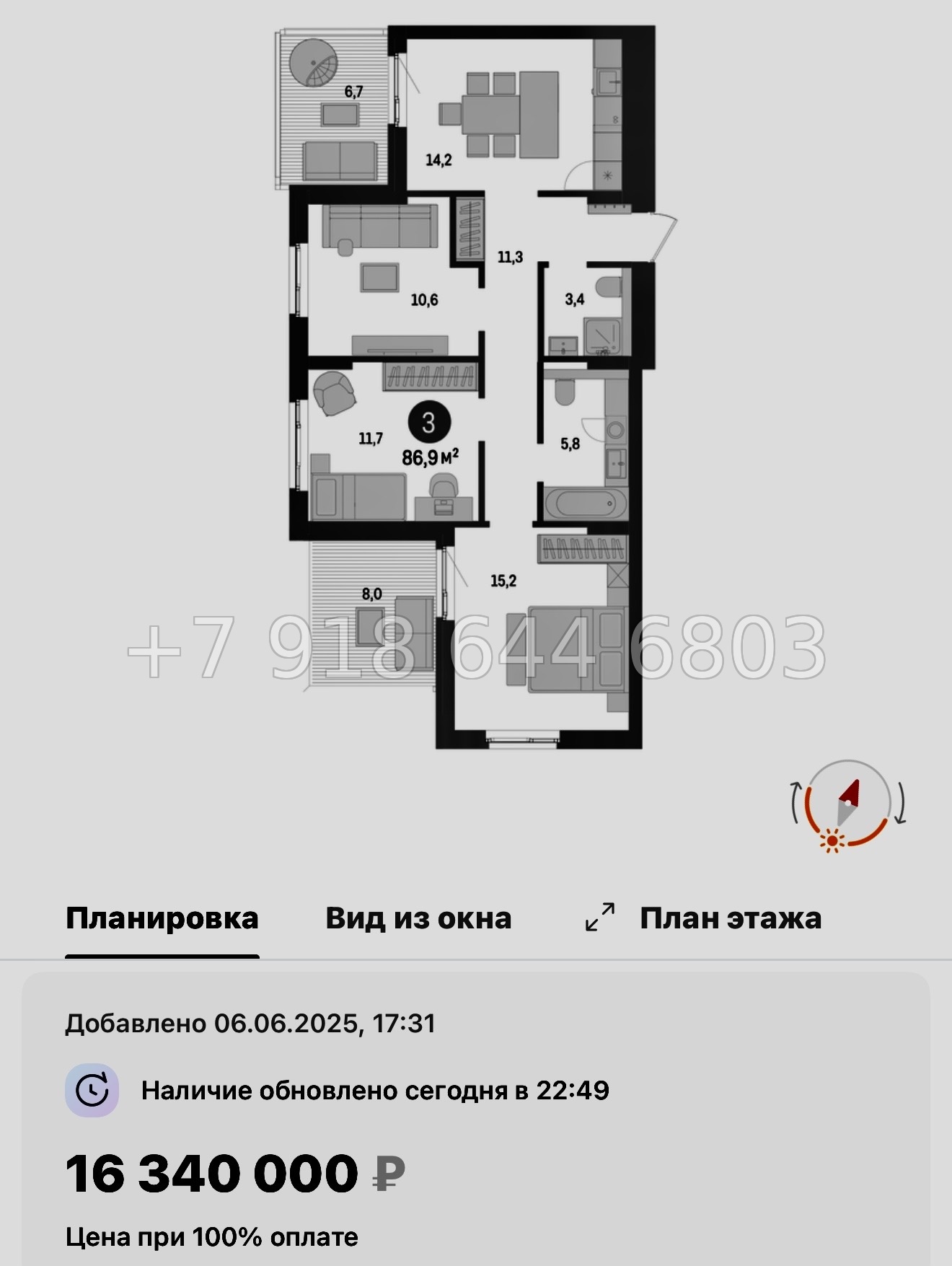 № 95 в. Метро Проспект Ветеранов. ЖК Брусника в Новоселье  - миниатюра 113