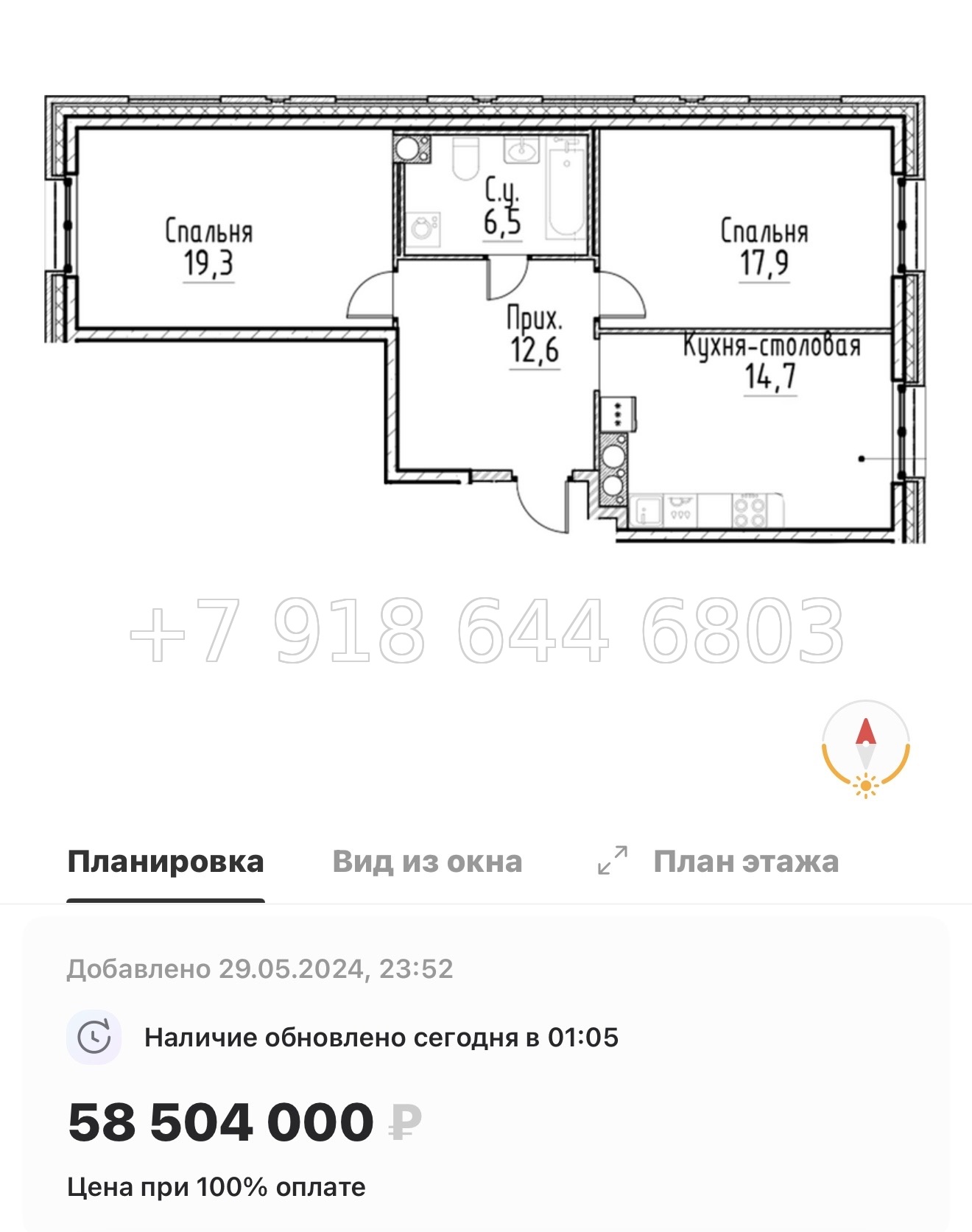№ 28 ы. Метро Площадь Восстания. Метро Маяковская. ЖК Моисеенко Санкт Петербург  - миниатюра 53