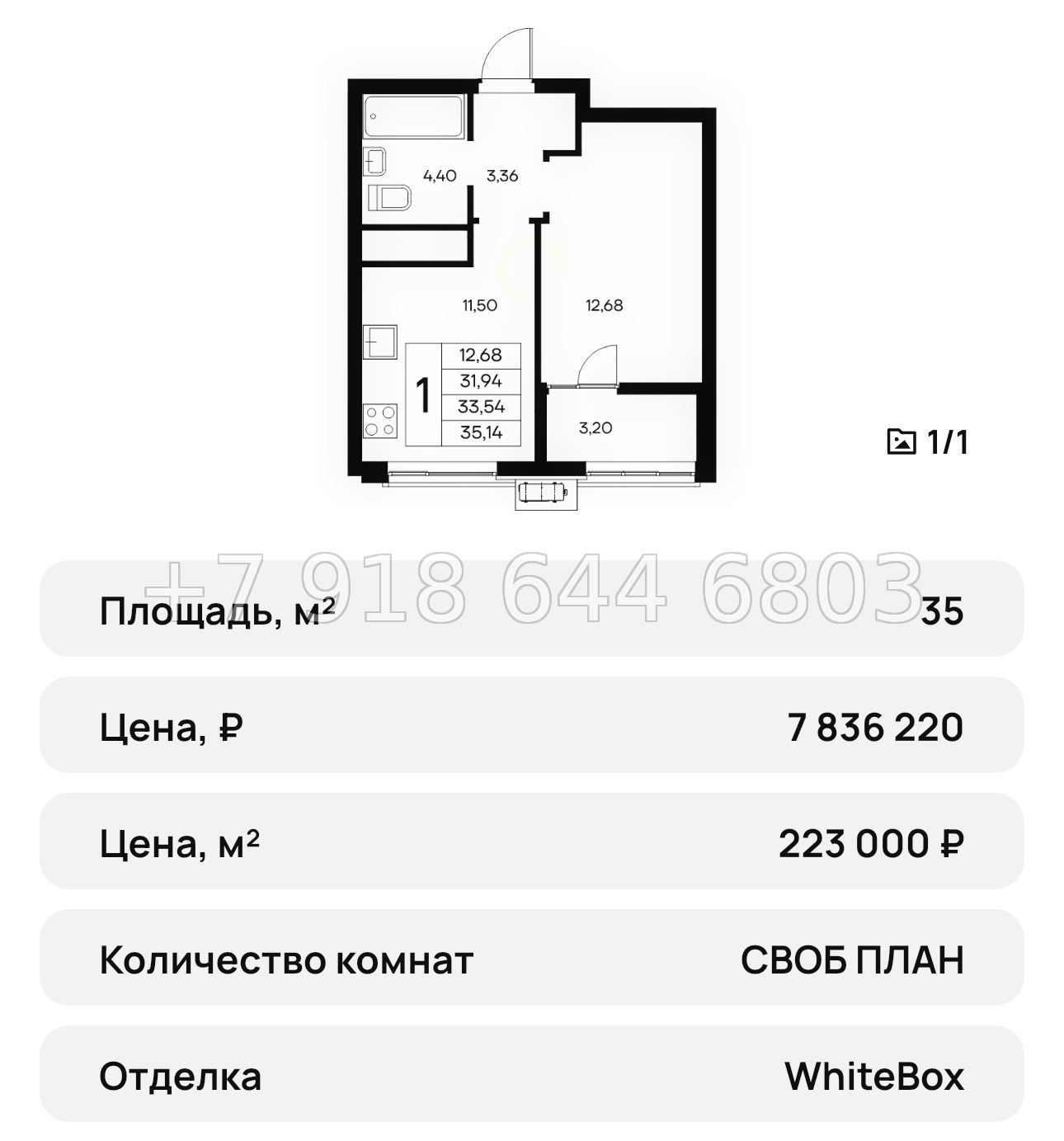 № 30 ю. ЖК Новый Судак  - миниатюра 46