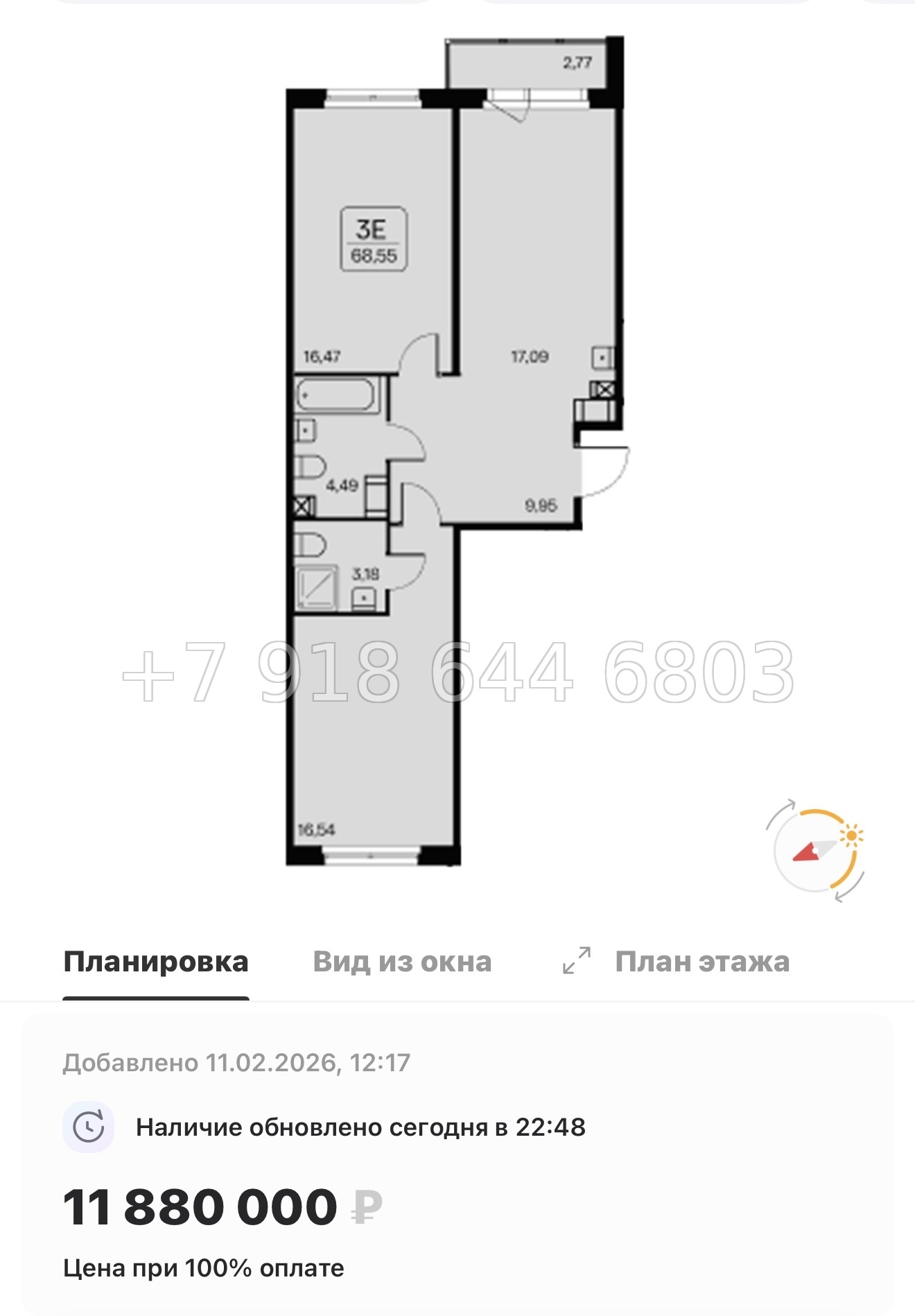 № 102 в. Метро Ладожская. ЖК Расцветай в Янино  - миниатюра 86
