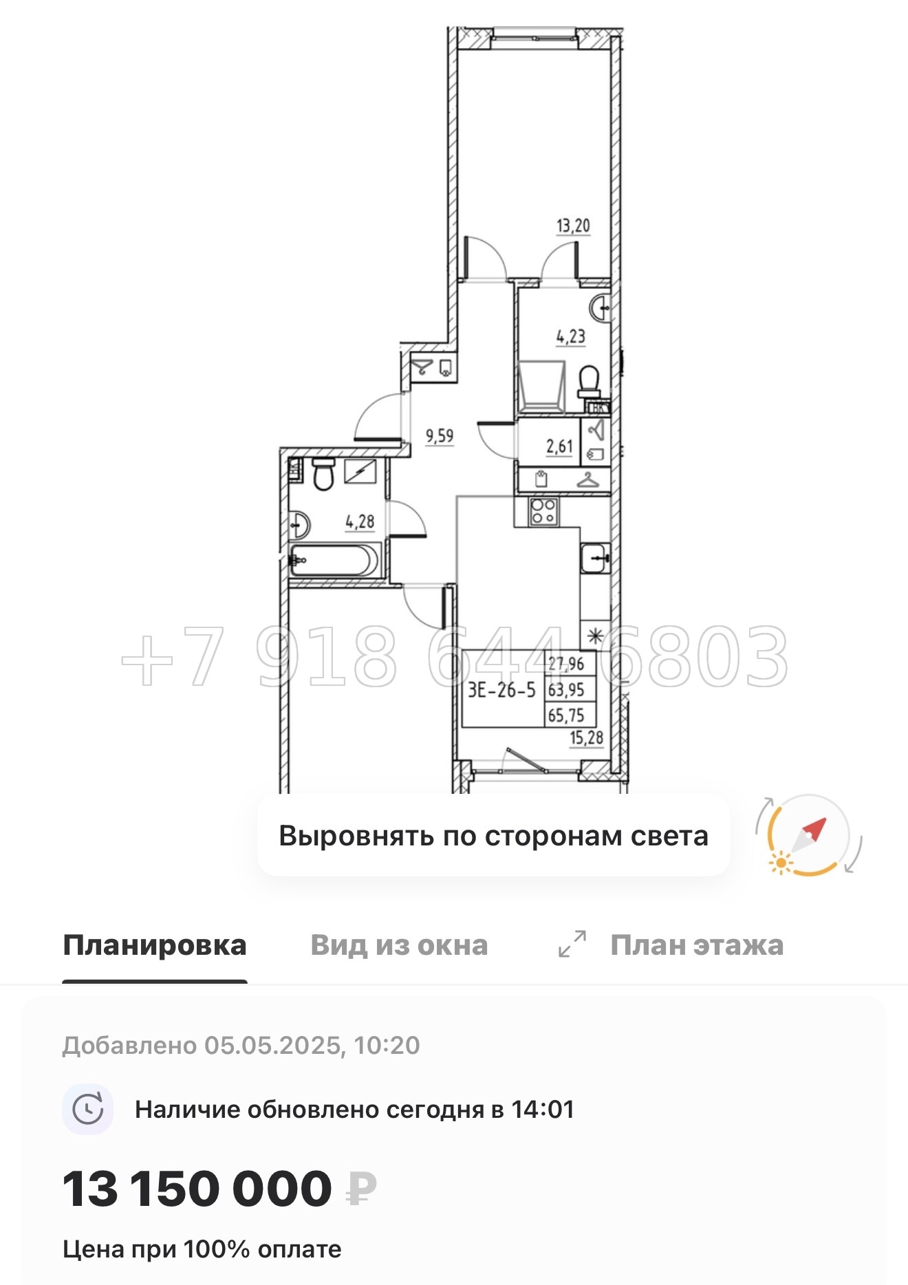 № 4ы. Метро Девяткино,Парнас, Проспект Просвещения. ЖК Энфилд Бугры  - миниатюра 32