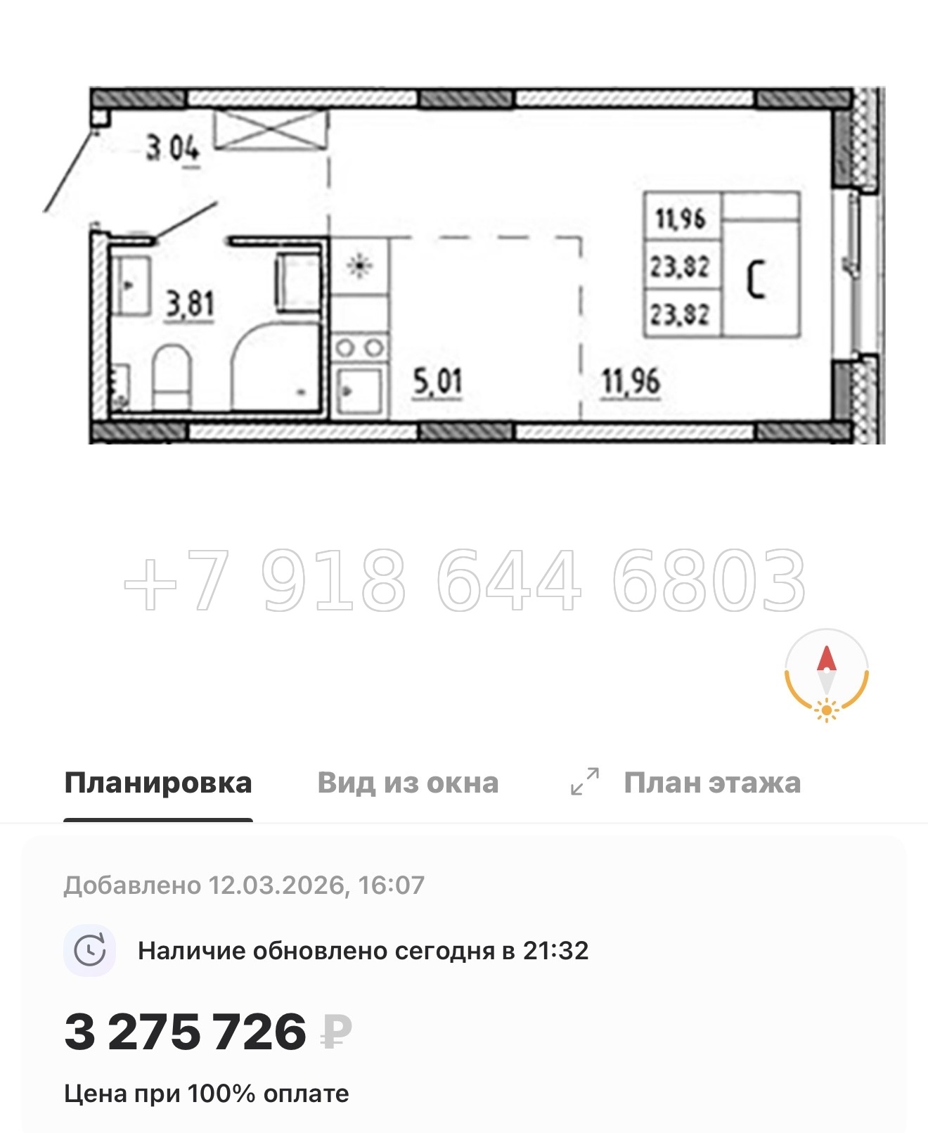 № 79 в. (Частично сдан) Метро Проспект Ветеранов. ЖК Аннино Сити  - миниатюра 82