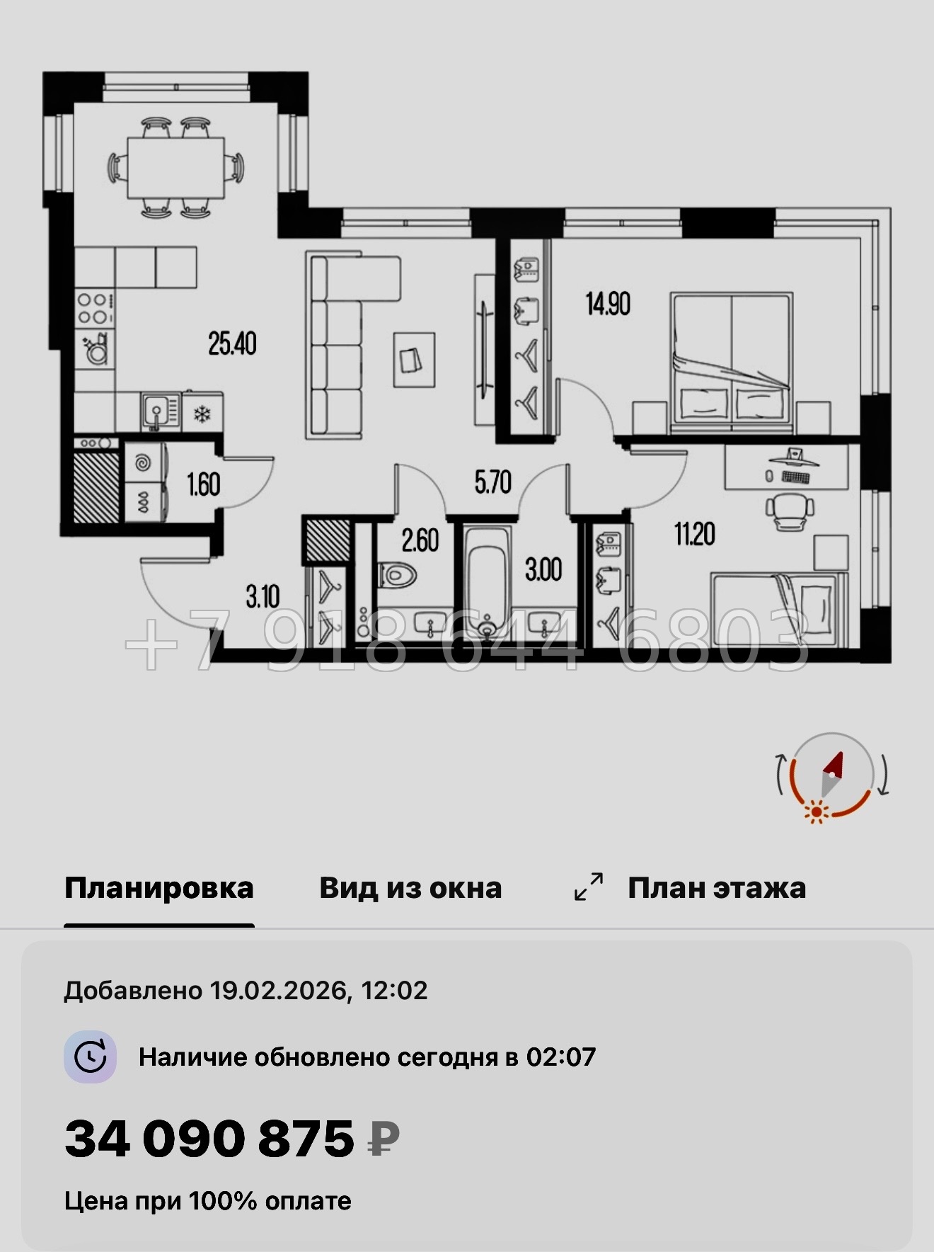 № 62 в. Метро Новочеркасская. ЖК Легенда на Охте Санкт Петербург  - миниатюра 39