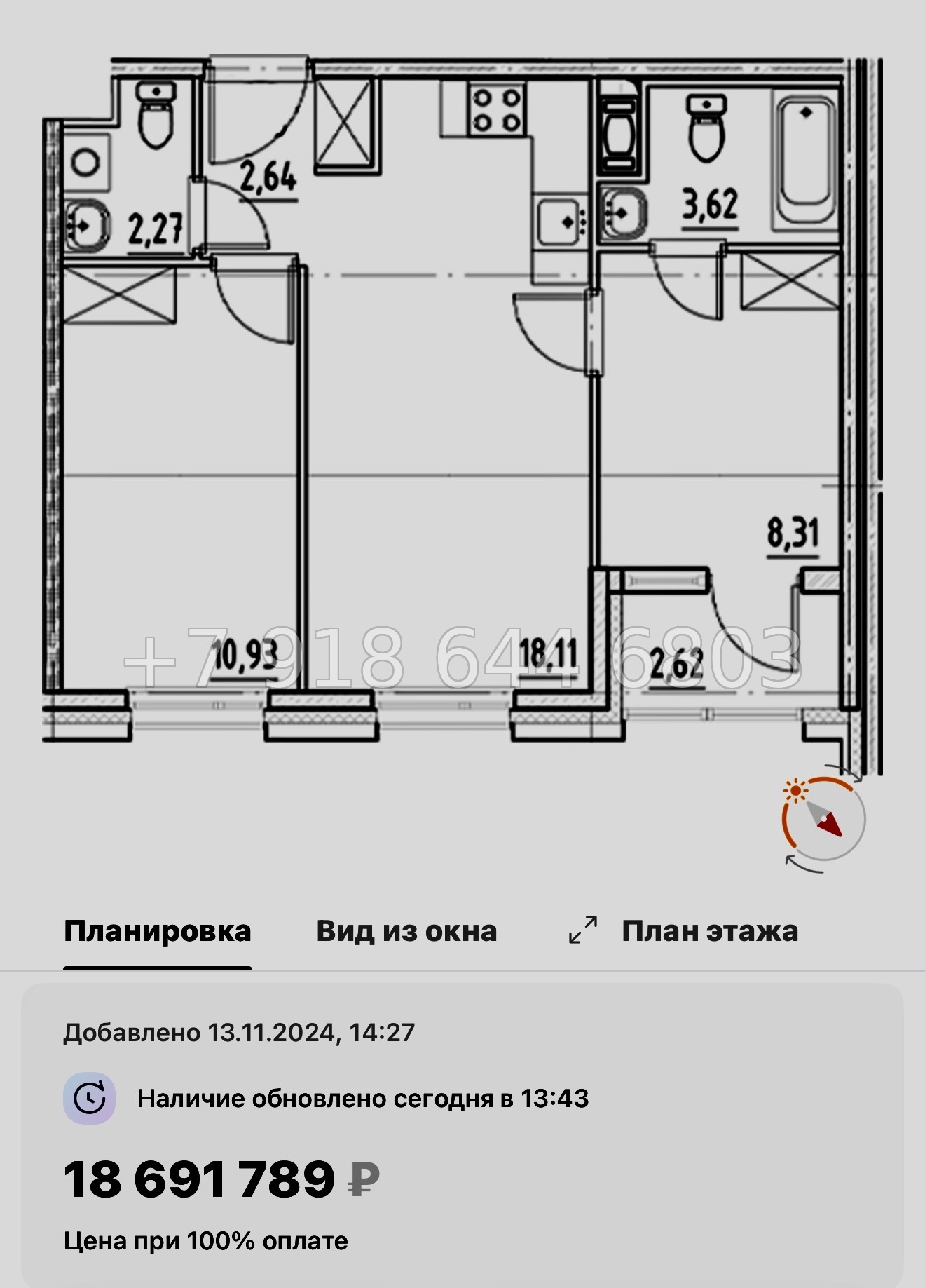 № 44 ы. Метро Бухарестская. Метро Елизаровская. ЖК Нигилист Санкт Петербург  - миниатюра 46