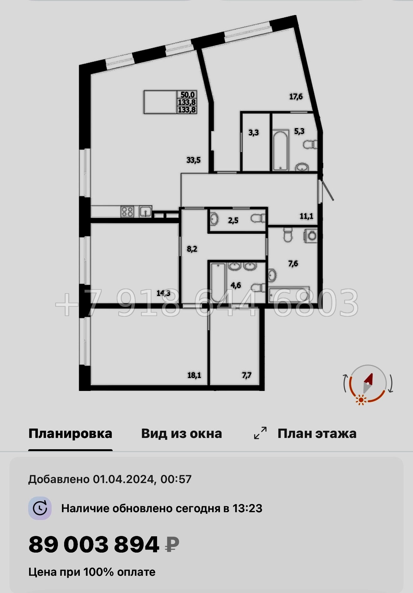 № 68 в. Метро Петроградская. Метро Чкаловская. Метро Выборгская. ЖК ЛДМ Санкт Петербург  - миниатюра 84