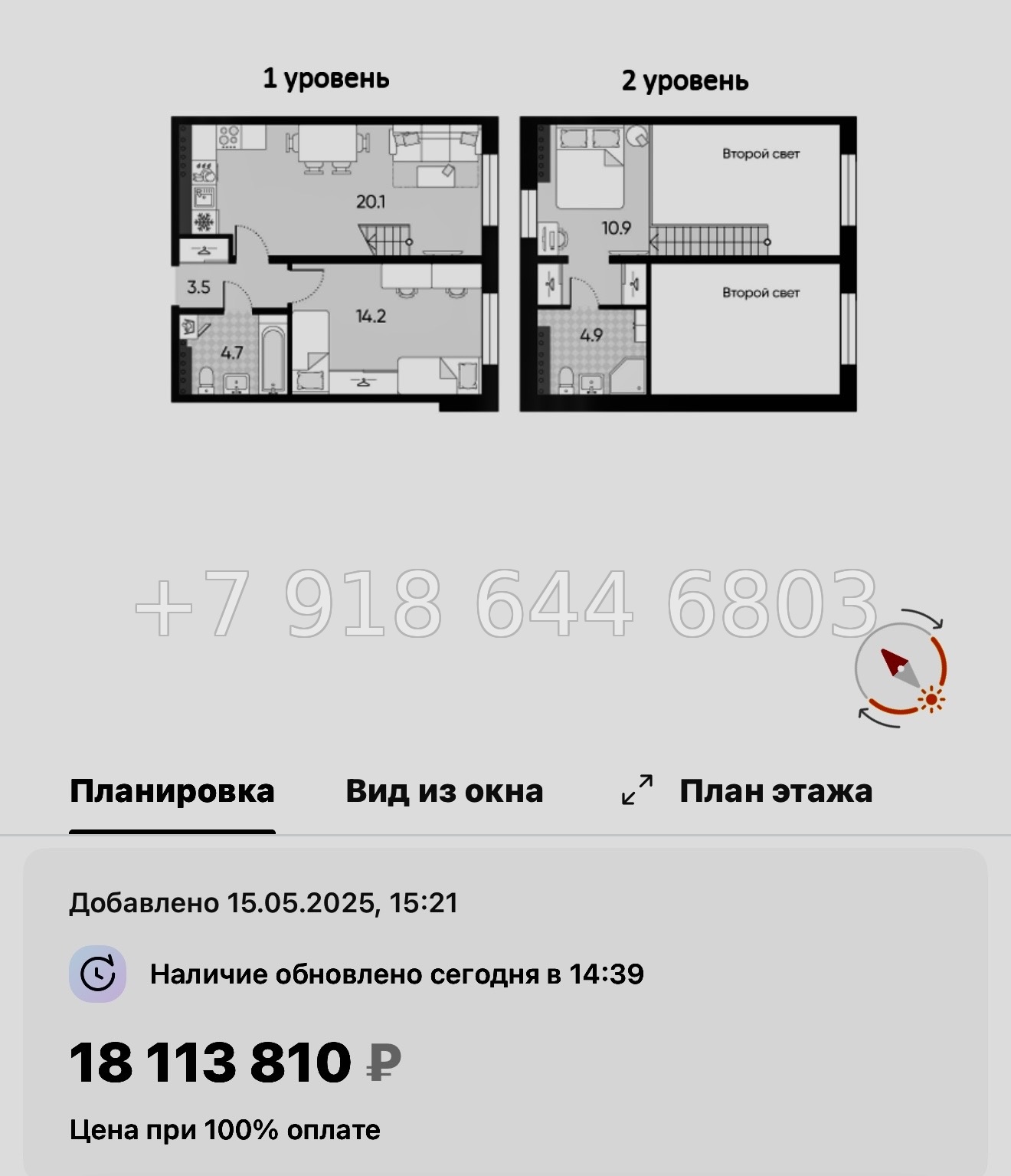 № 110 в. Метро Московская. ЖК Пулково Лейк Санкт Петербург  - миниатюра 198