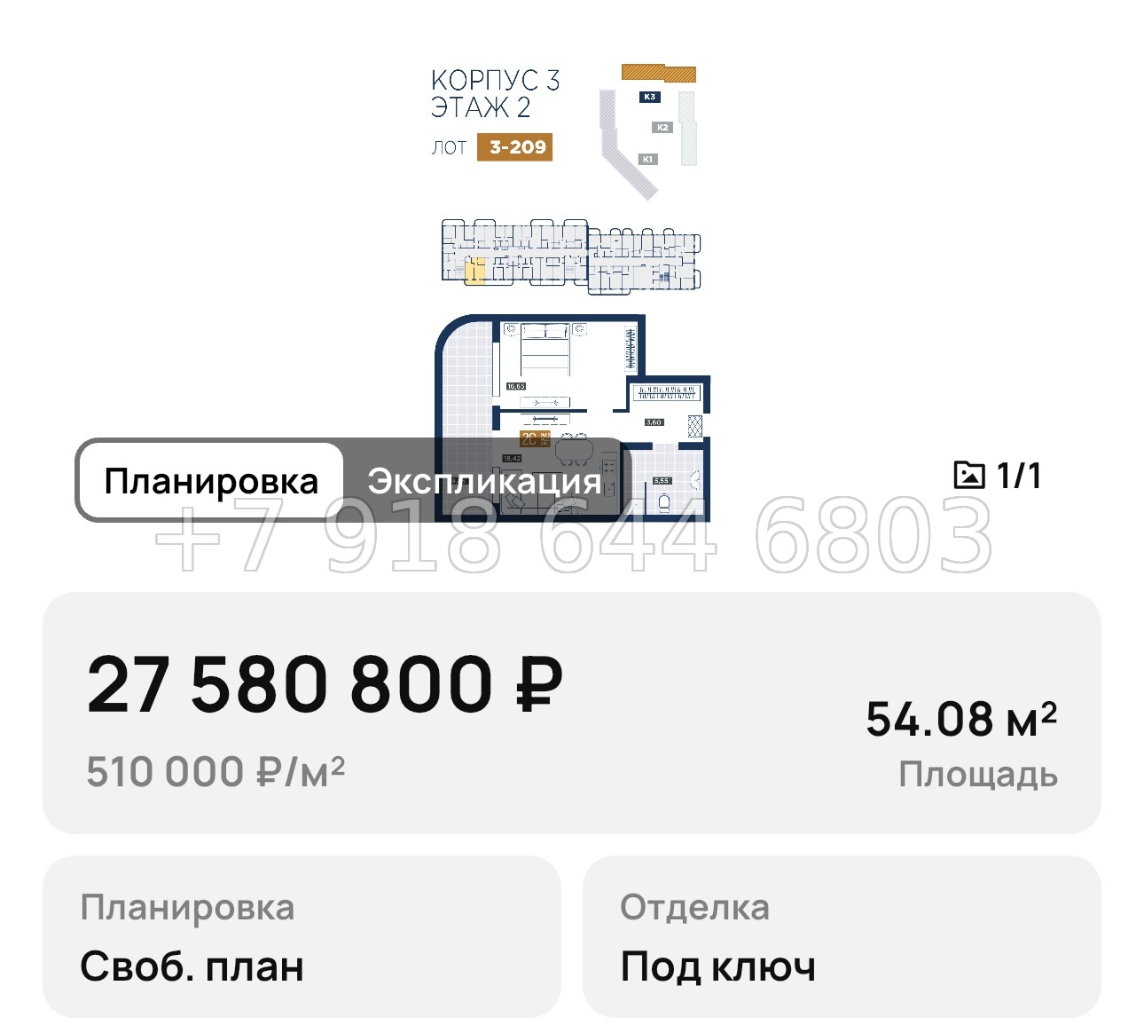 № 1. Анапа курорт лучи - миниатюра 55