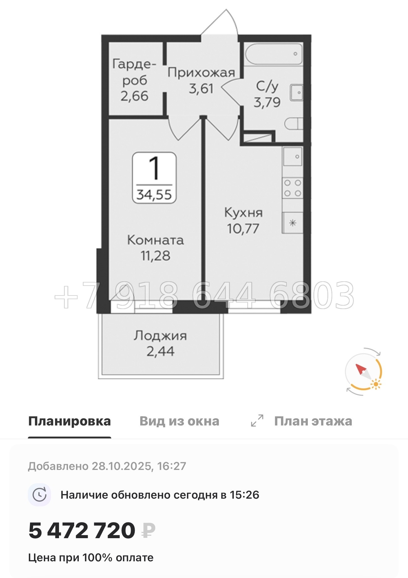 № 81 в. Метро Парнас. ЖК Панорама Юкки  - миниатюра 59