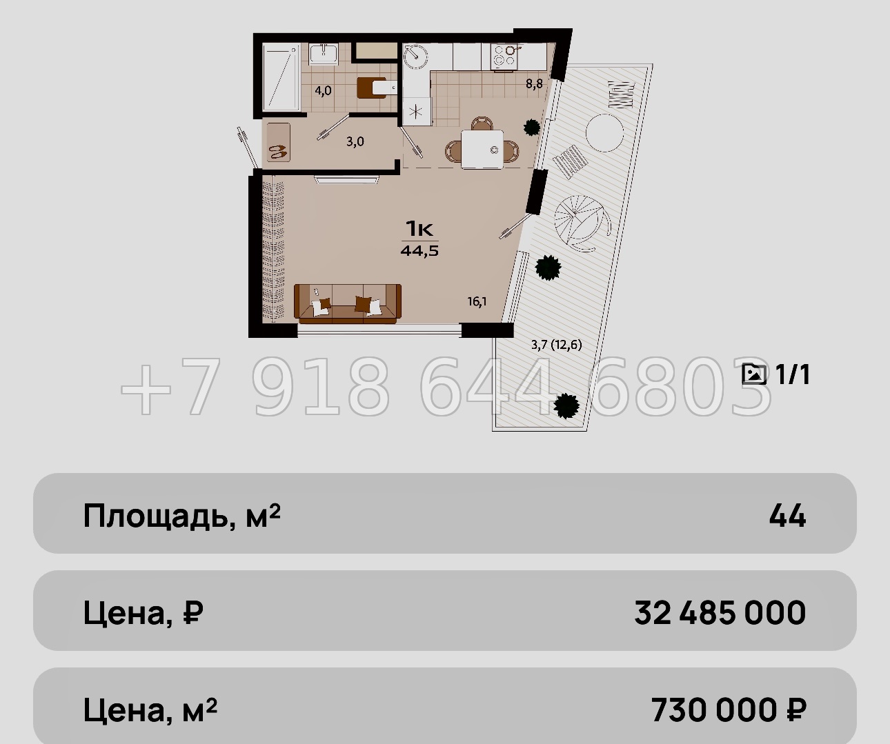 № 9ю. Роскошные квартиры в Ялте. Бизнес класс. ЖК Роялта  - миниатюра 26