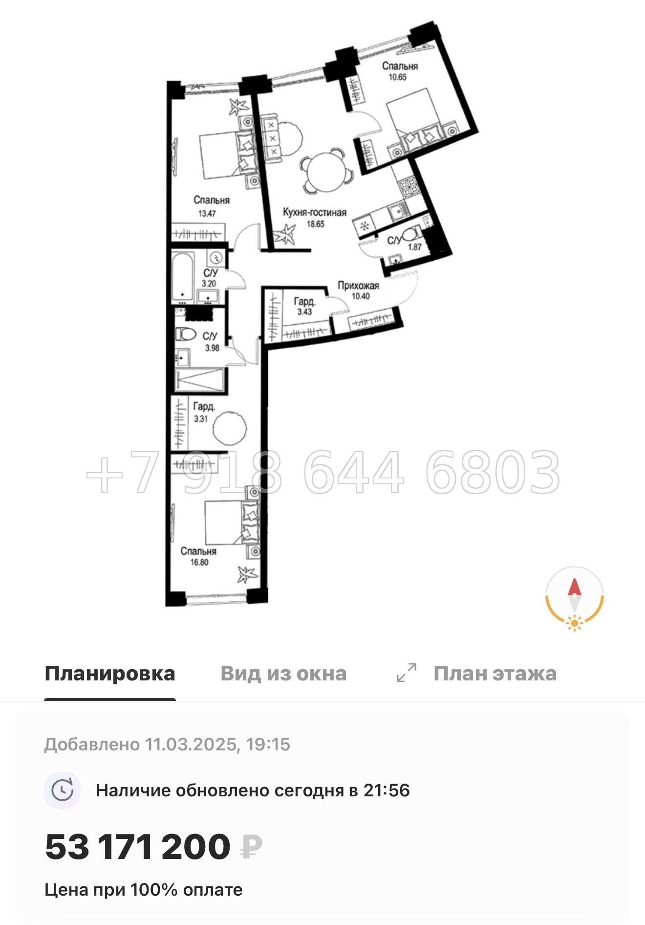 № 49 ы. Метро Петроградская. Метро Чкаловская. ЖК ID Petrogradskaya Санкт Петербург  - миниатюра 187