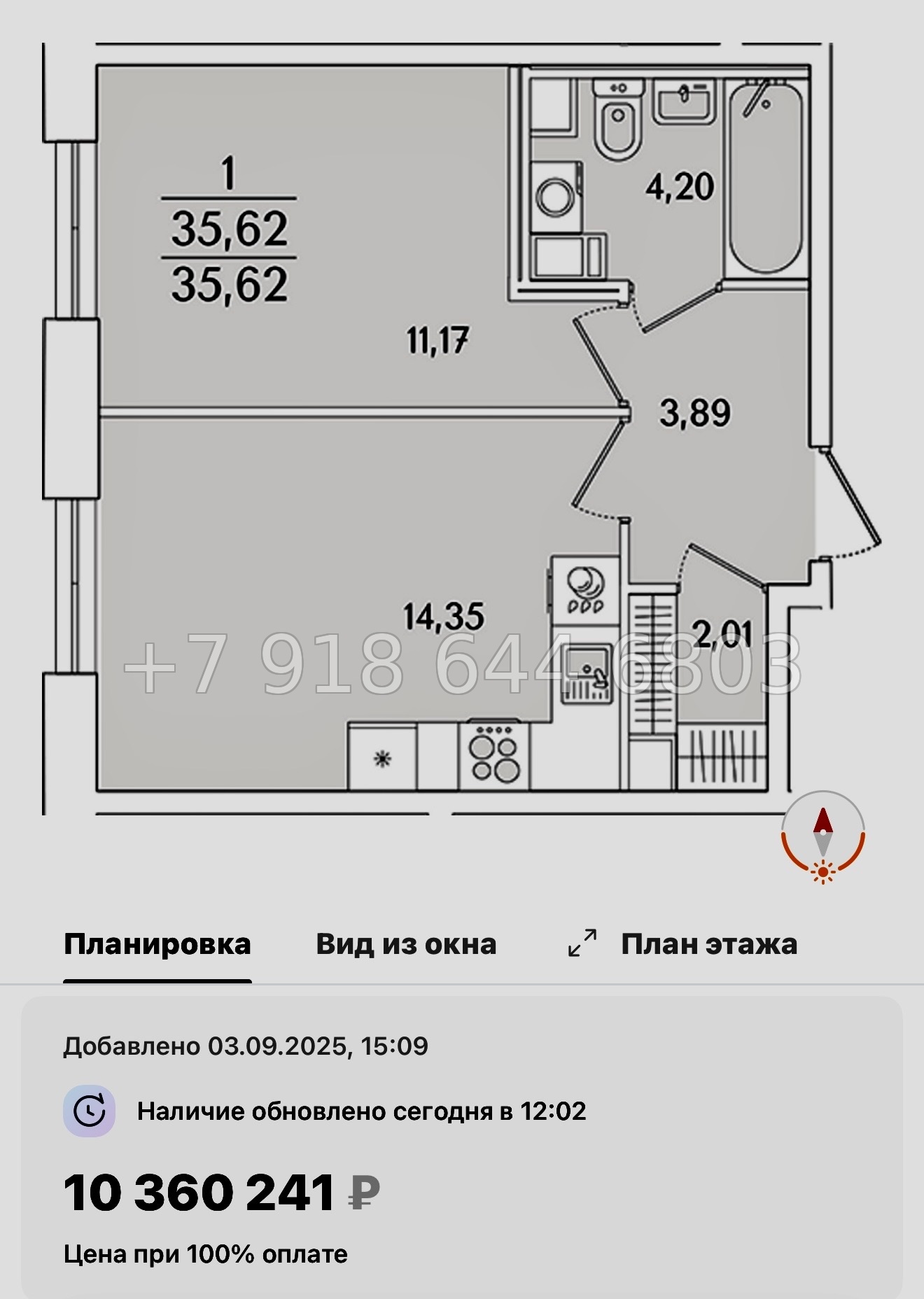 № 108 в. Метро Проспект Ветеранов. ЖК Кинопарк Санкт Петербург  - миниатюра 146