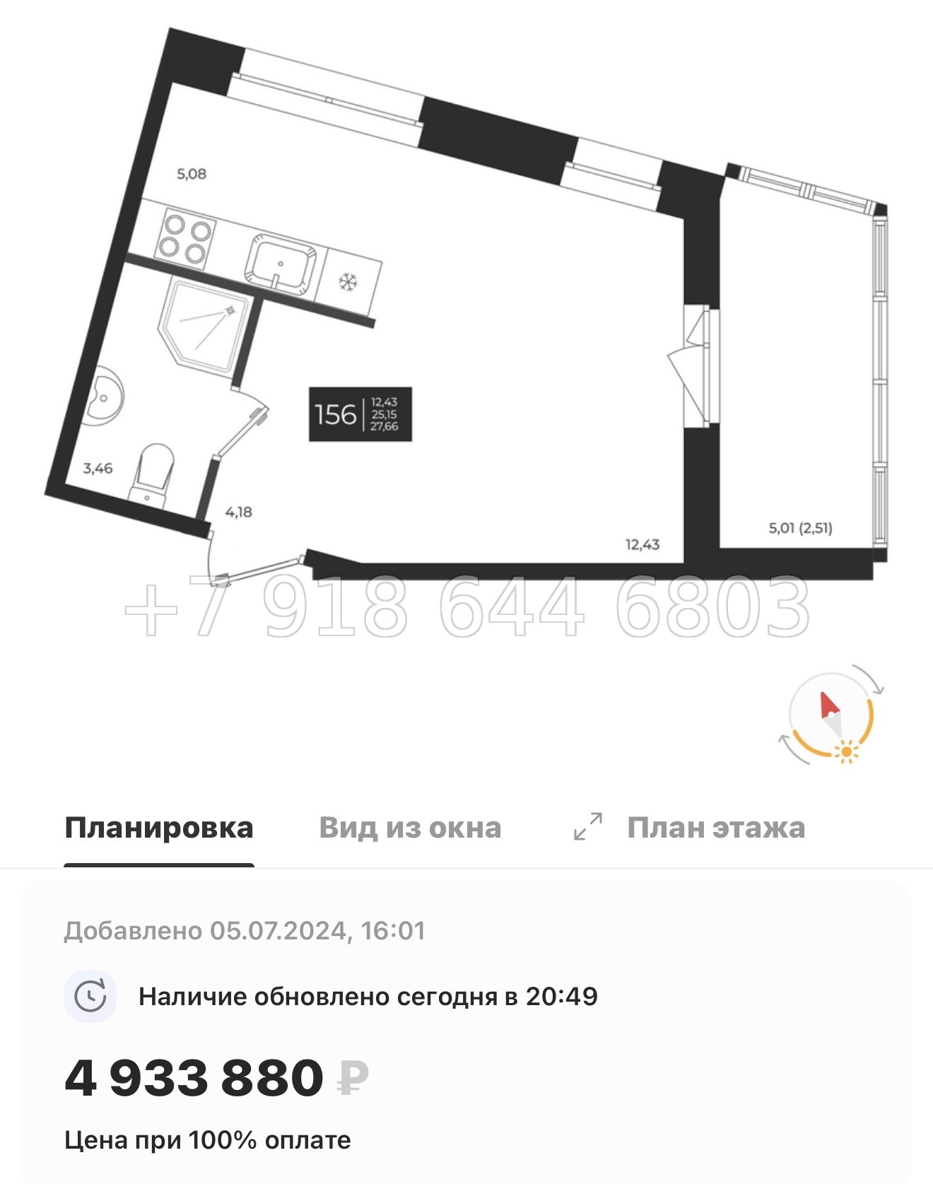 № 86 в. Метро Проспект Ветеранов. ЖК Новатория - миниатюра 35