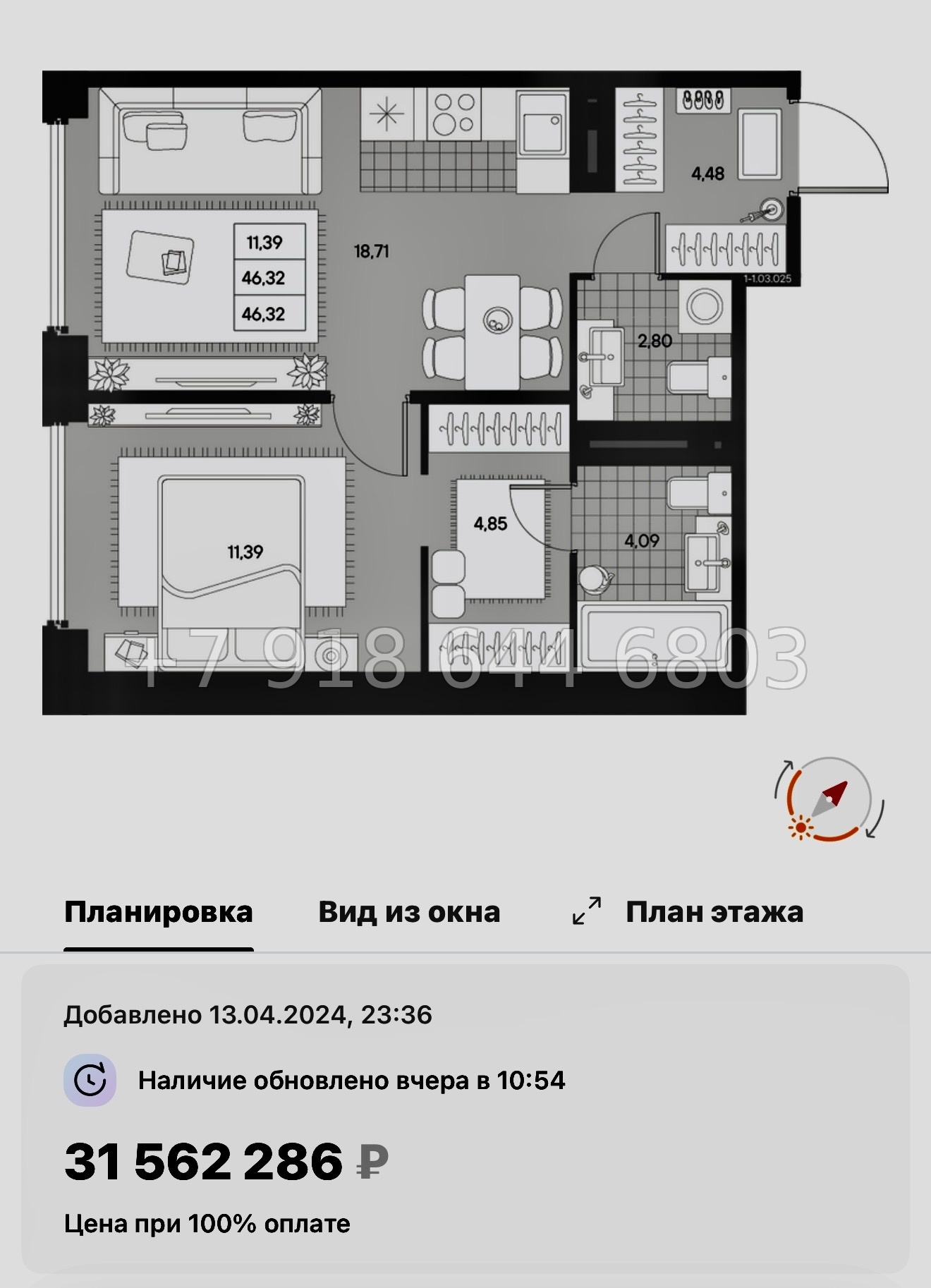№ 27 ы. Метро Чкаловская. ЖК AVANT Санкт Петербург  - миниатюра 36