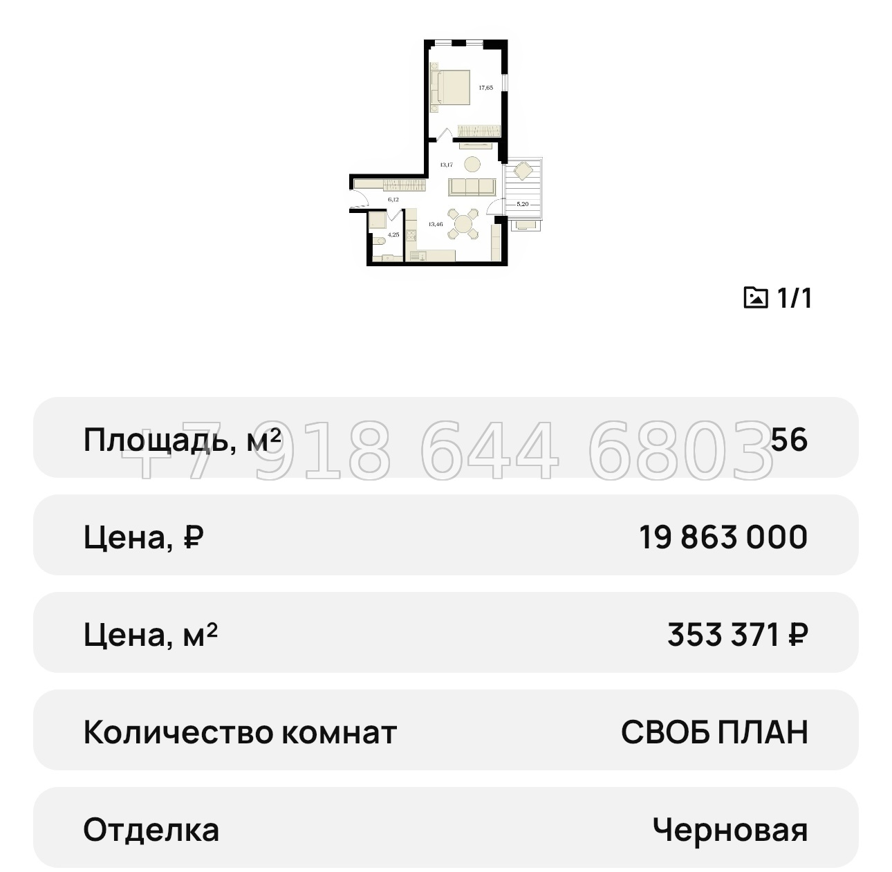 № 24 ю. Единственный и первый ЖК в Симферополе с бассейном дом - миниатюра 54