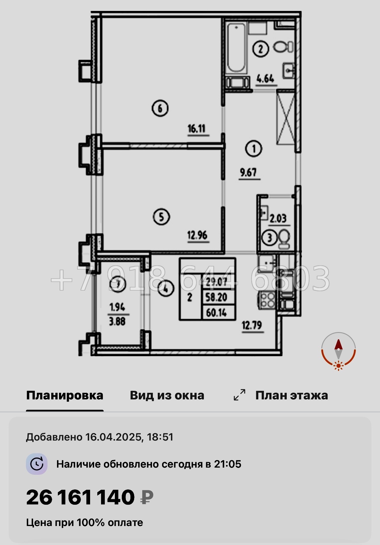 № 60 в. Метро Горный Институт. Метро Василеостровская. ЖК Ассамблея Санкт Петербург  - миниатюра 91