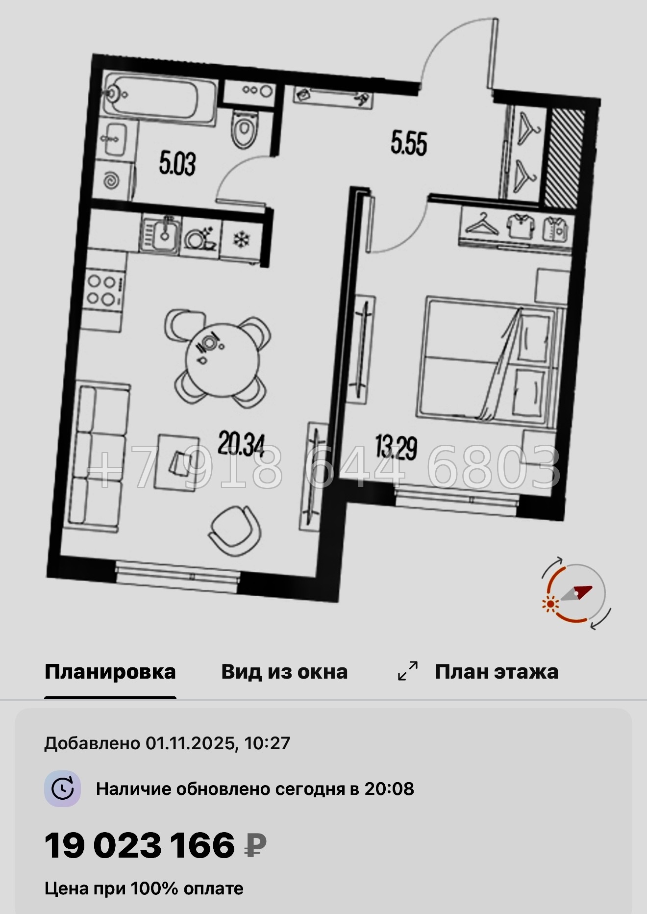 № 129 в. Метро Горный Институт. Легенда Васильевского Санкт Петербург  - миниатюра 103