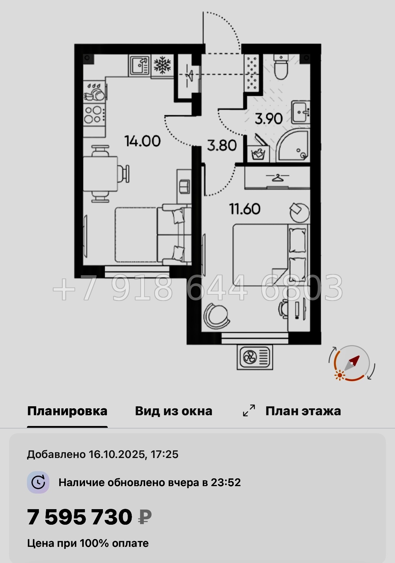 № 96 в. Метро Академическая. ЖК Ручьи-2 Санкт Петербург  - миниатюра 80