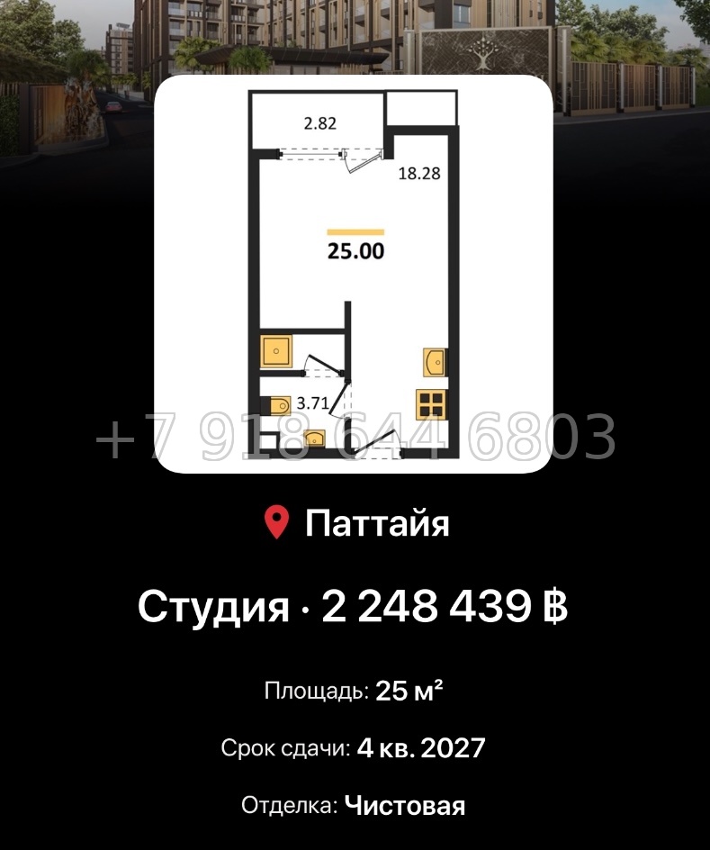 № 9. Pristine Park 3 Dusit Group Джомтьен пляж р-н - миниатюра 35